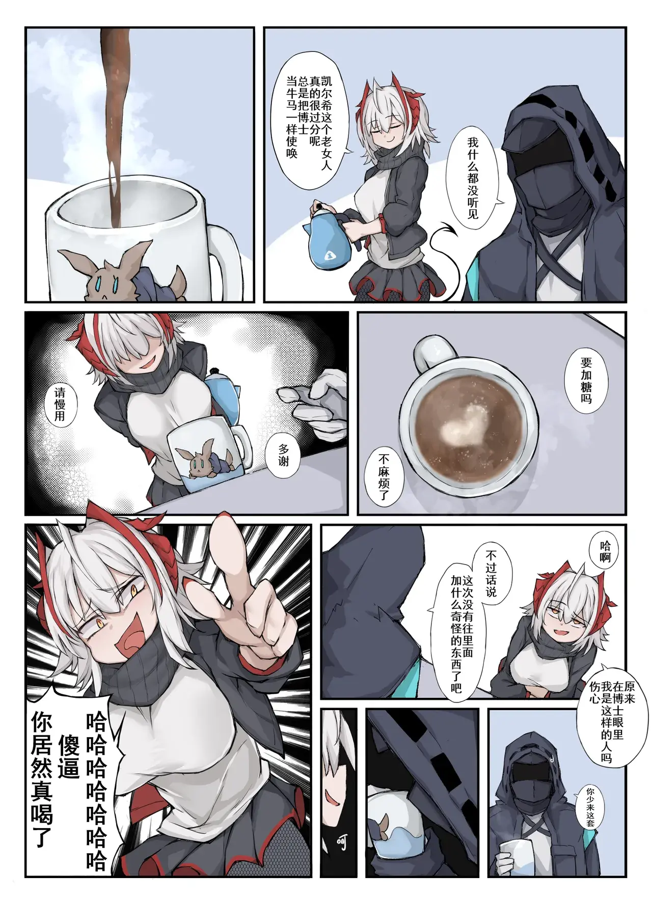 Chapter ' + image.page_number