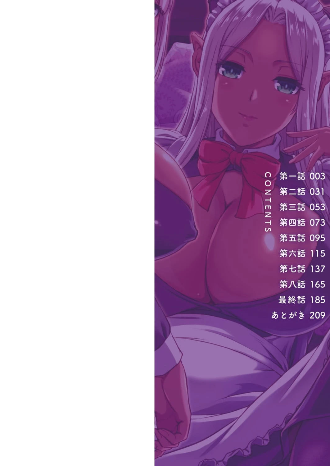 Chapter ' + image.page_number