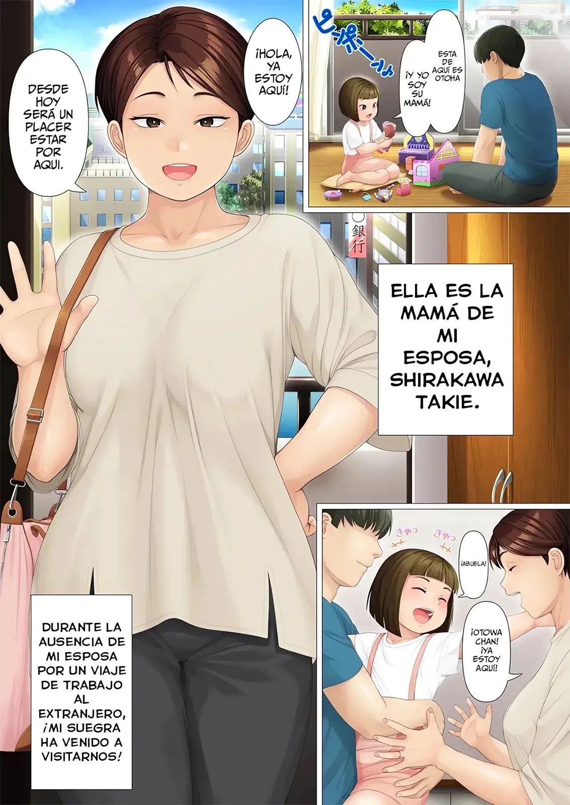 Chapter ' + image.page_number