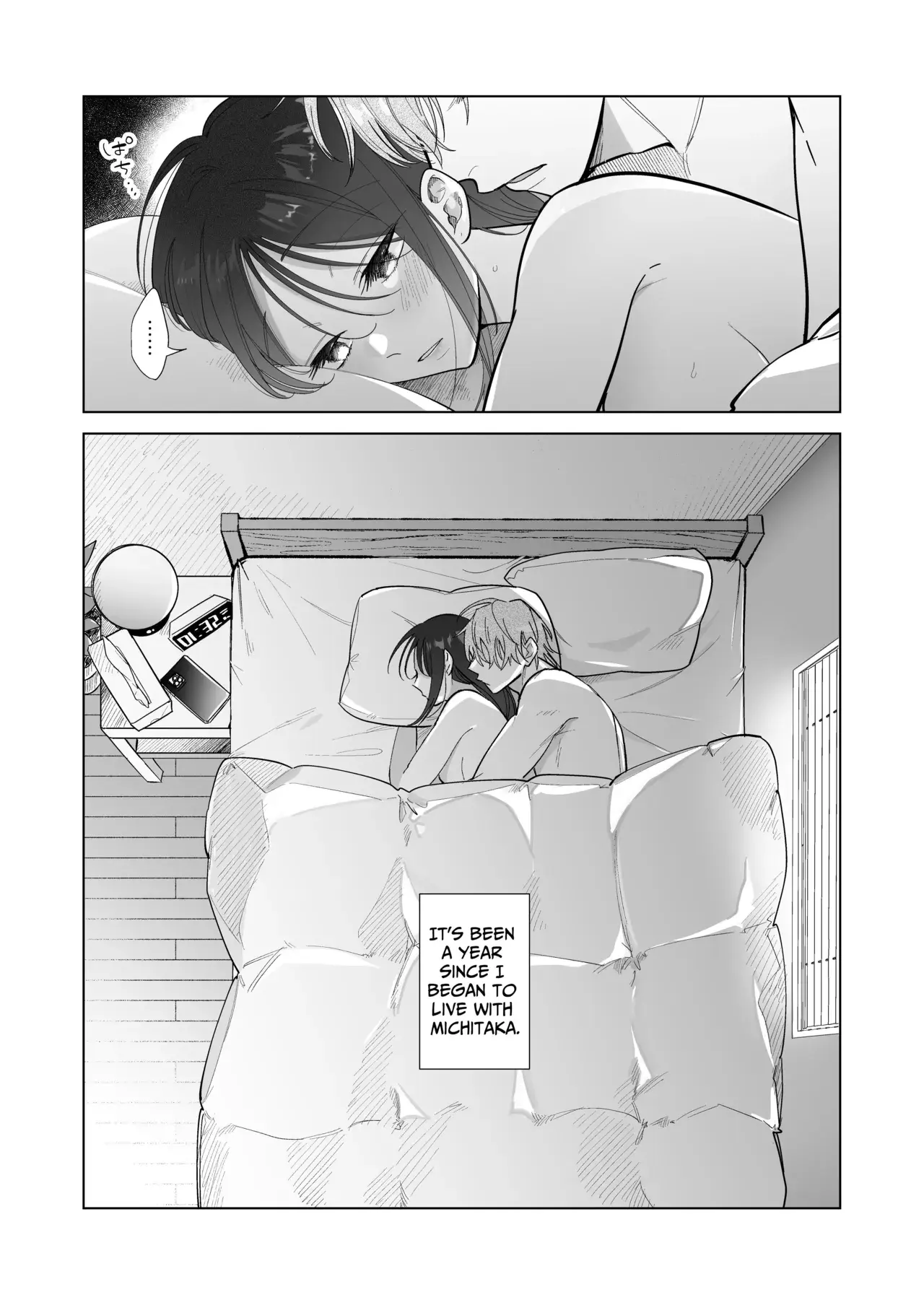 Chapter ' + image.page_number