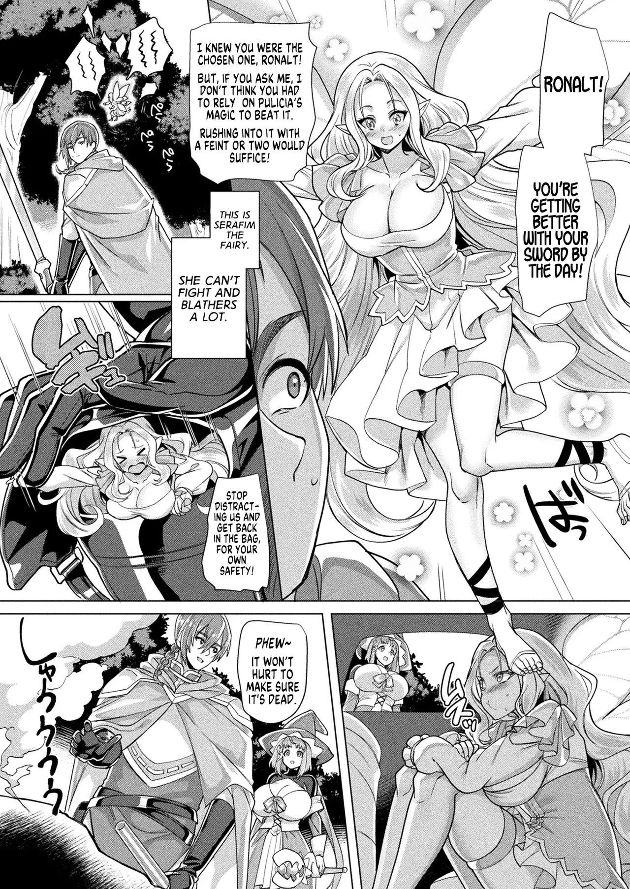 Chapter ' + image.page_number