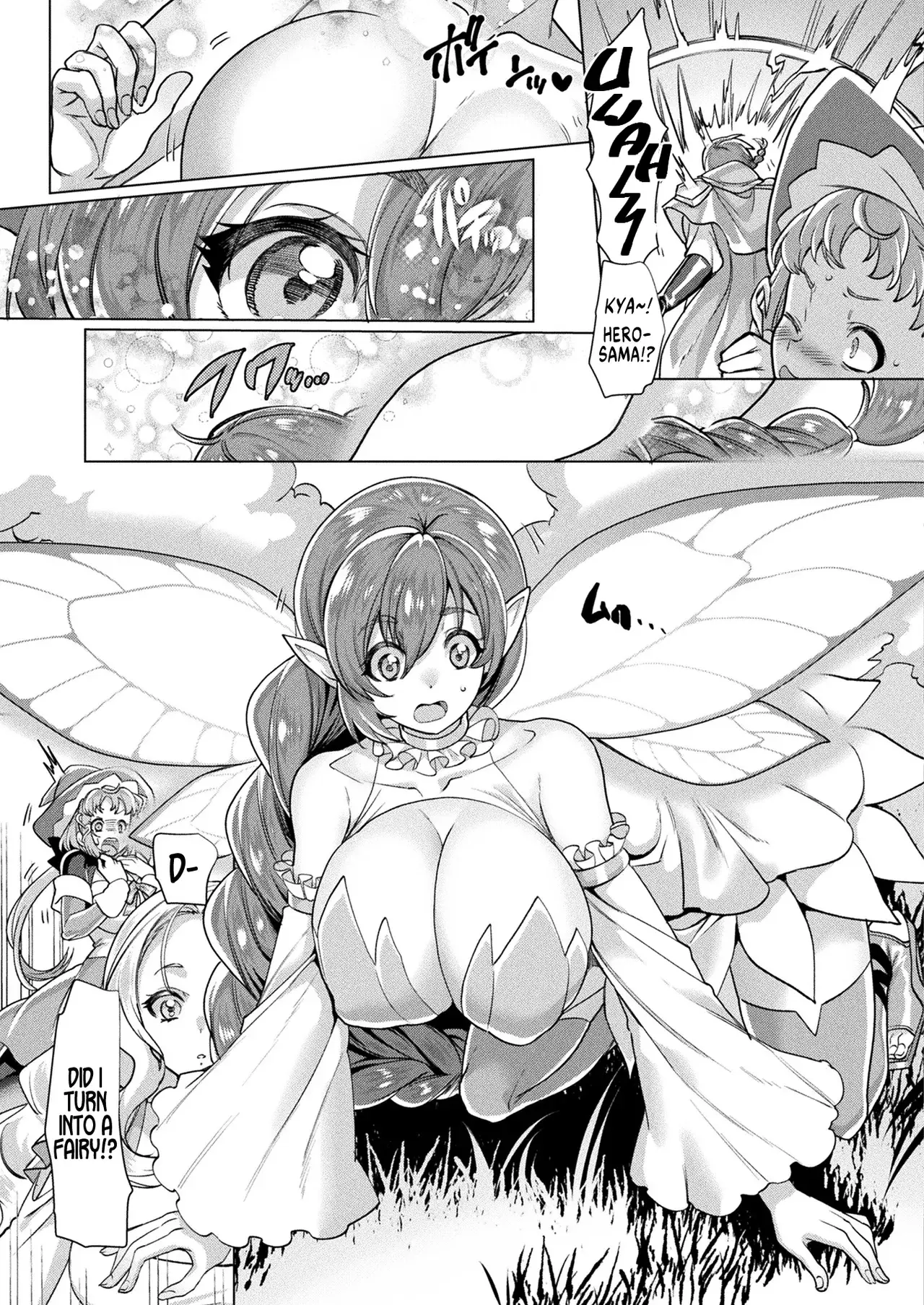 Chapter ' + image.page_number
