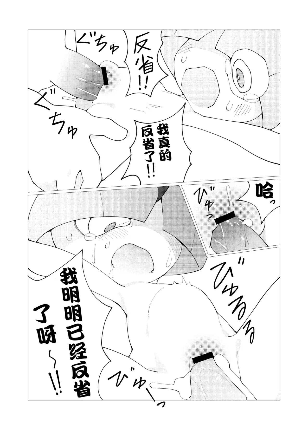 Chapter ' + image.page_number