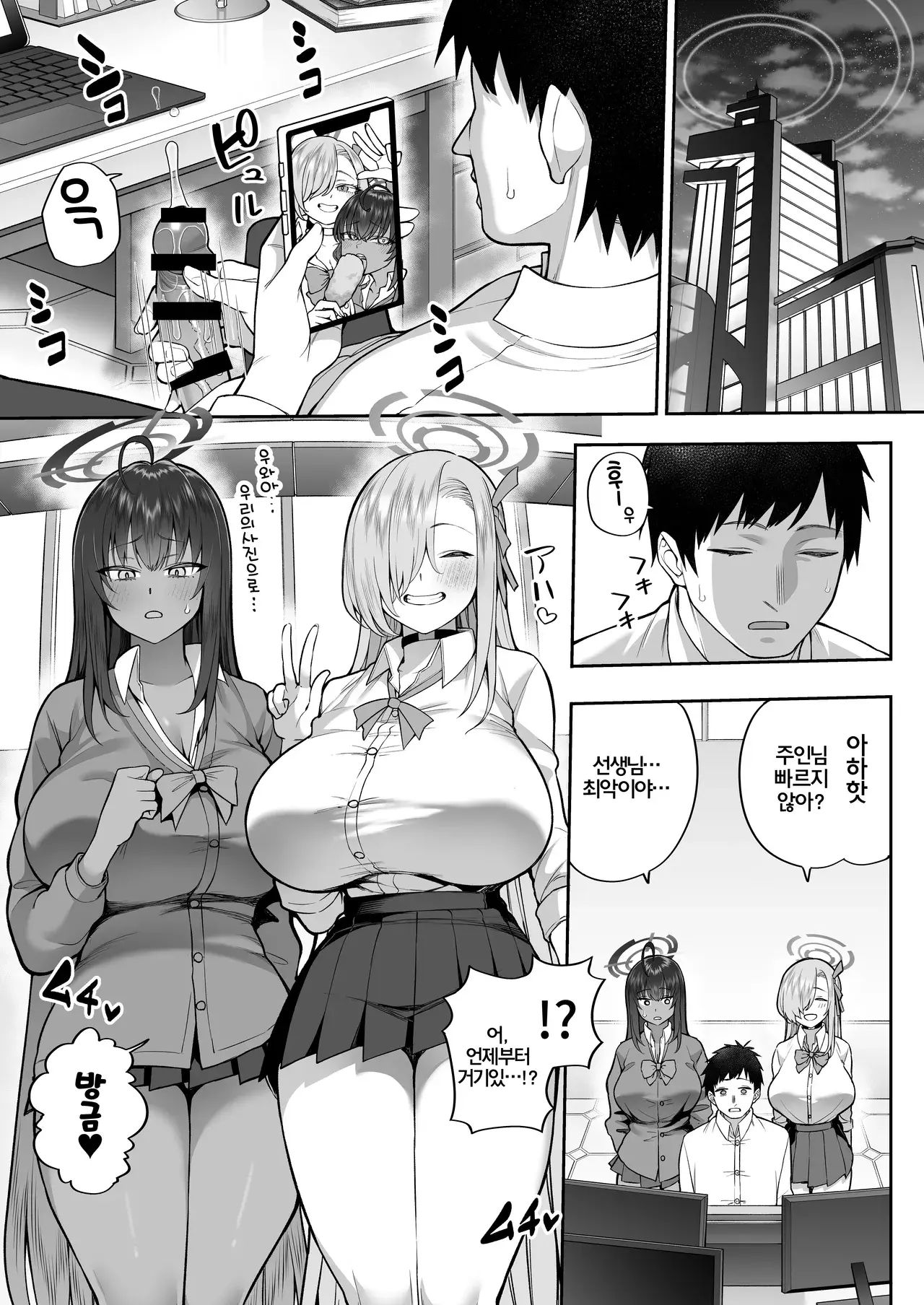 Chapter ' + image.page_number
