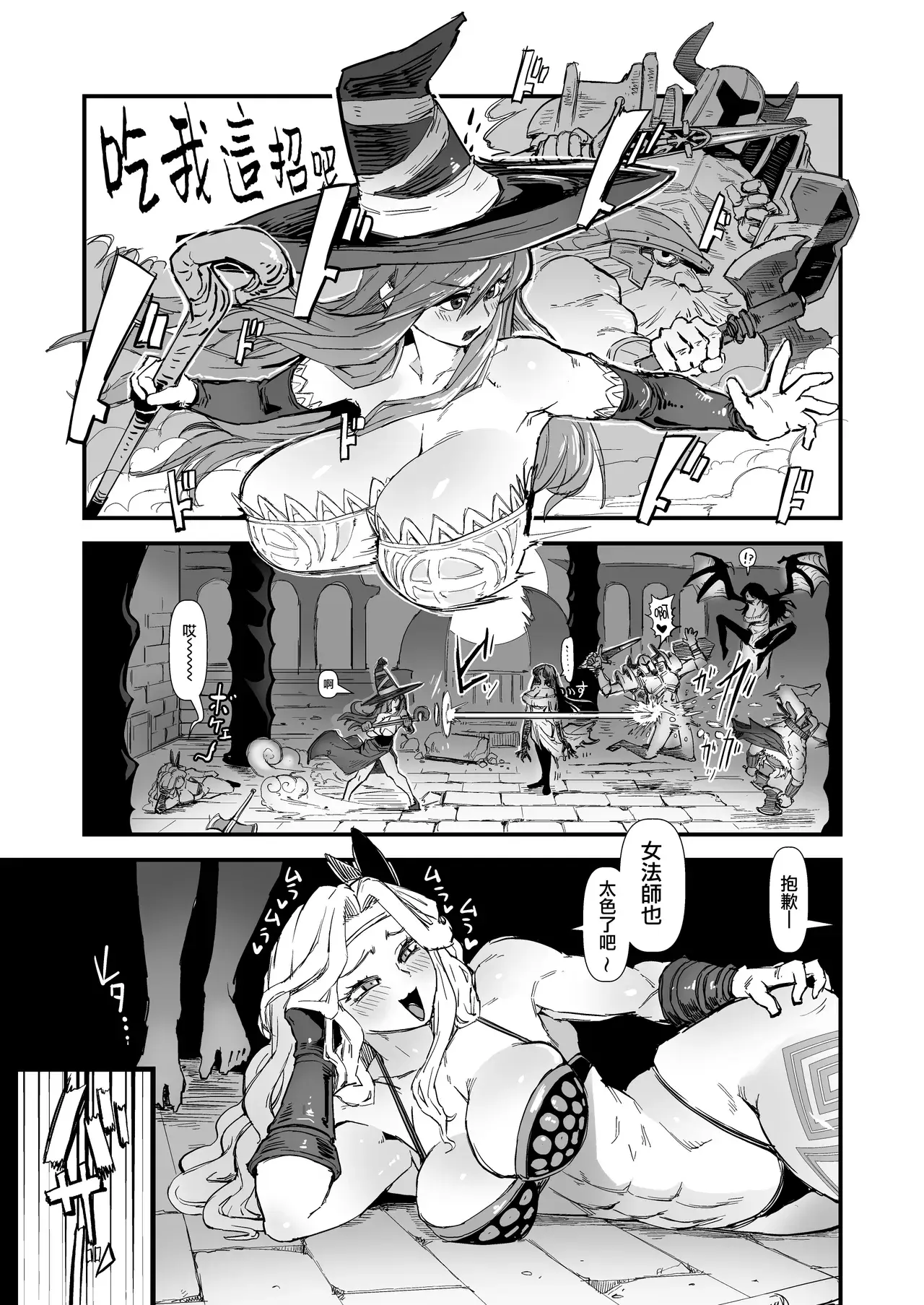 Chapter ' + image.page_number