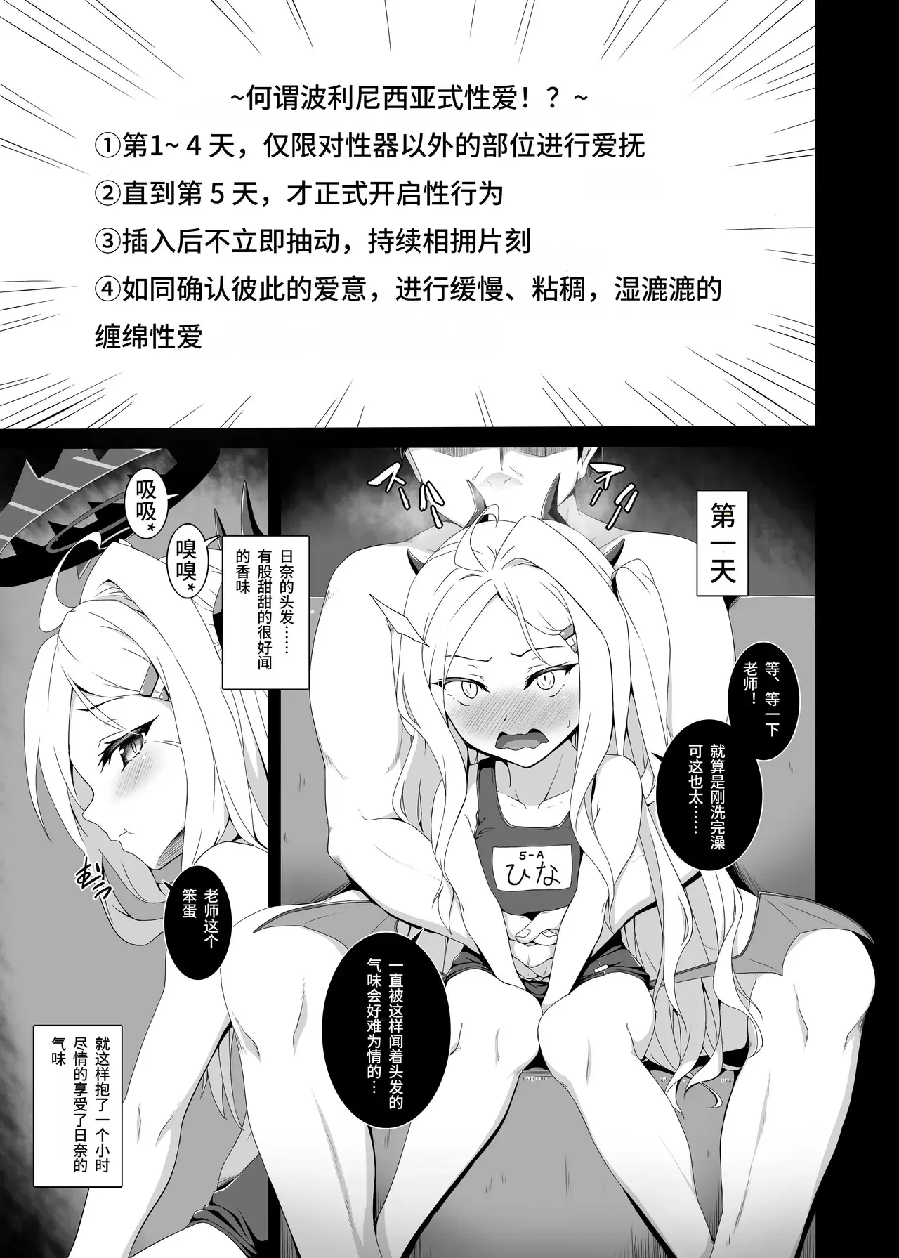 Chapter ' + image.page_number