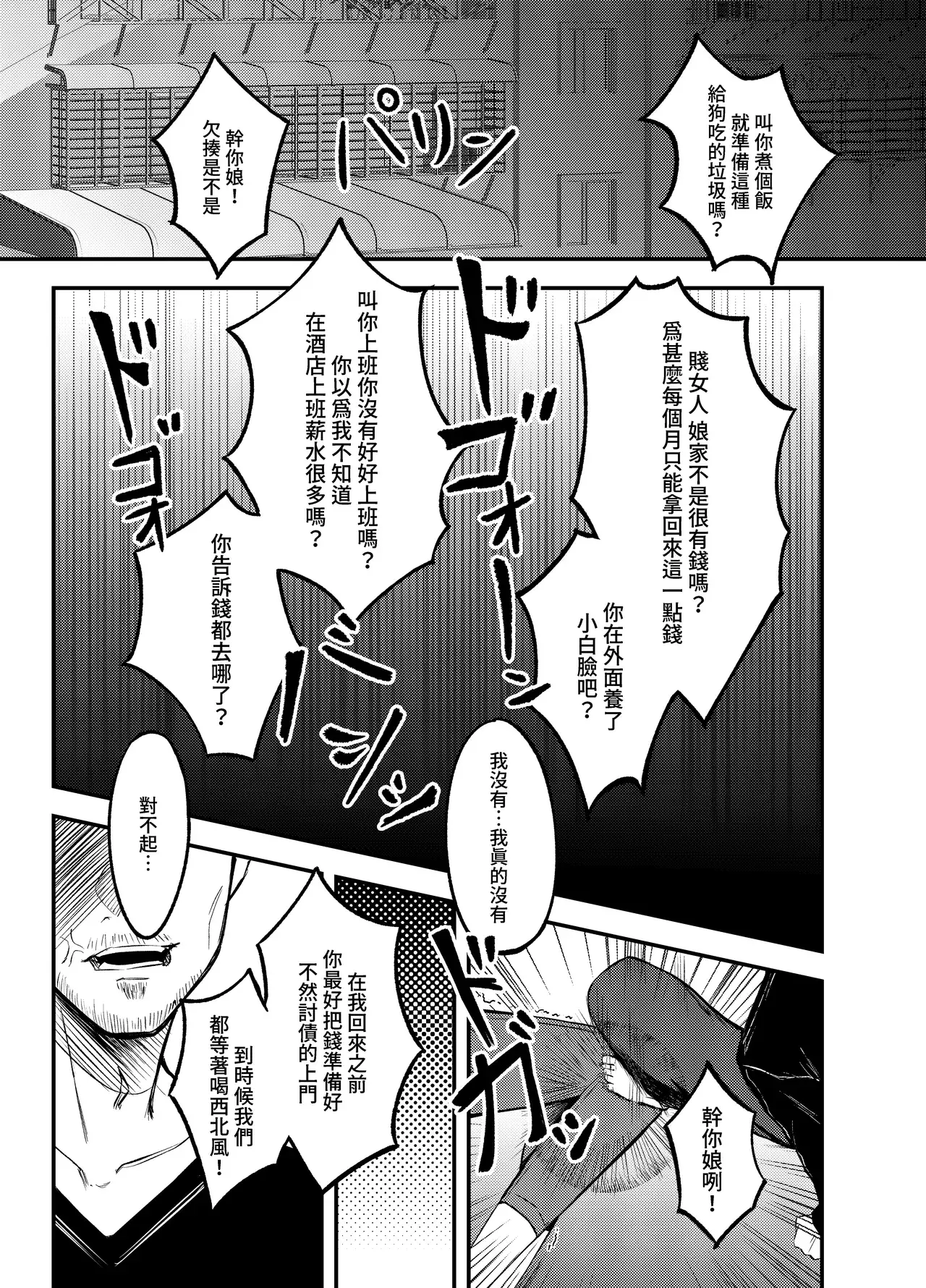 Chapter ' + image.page_number