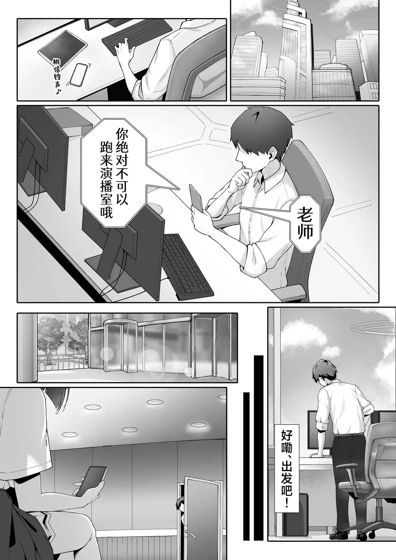 Chapter ' + image.page_number