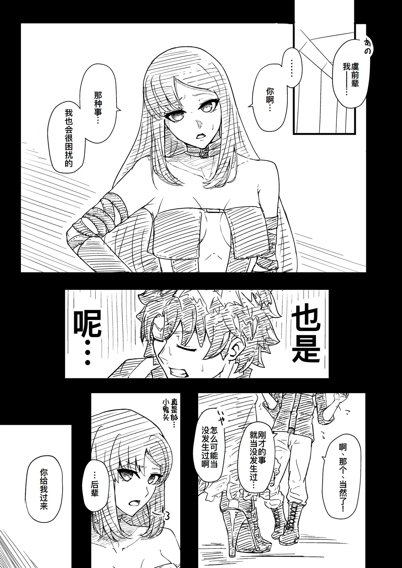 Chapter ' + image.page_number