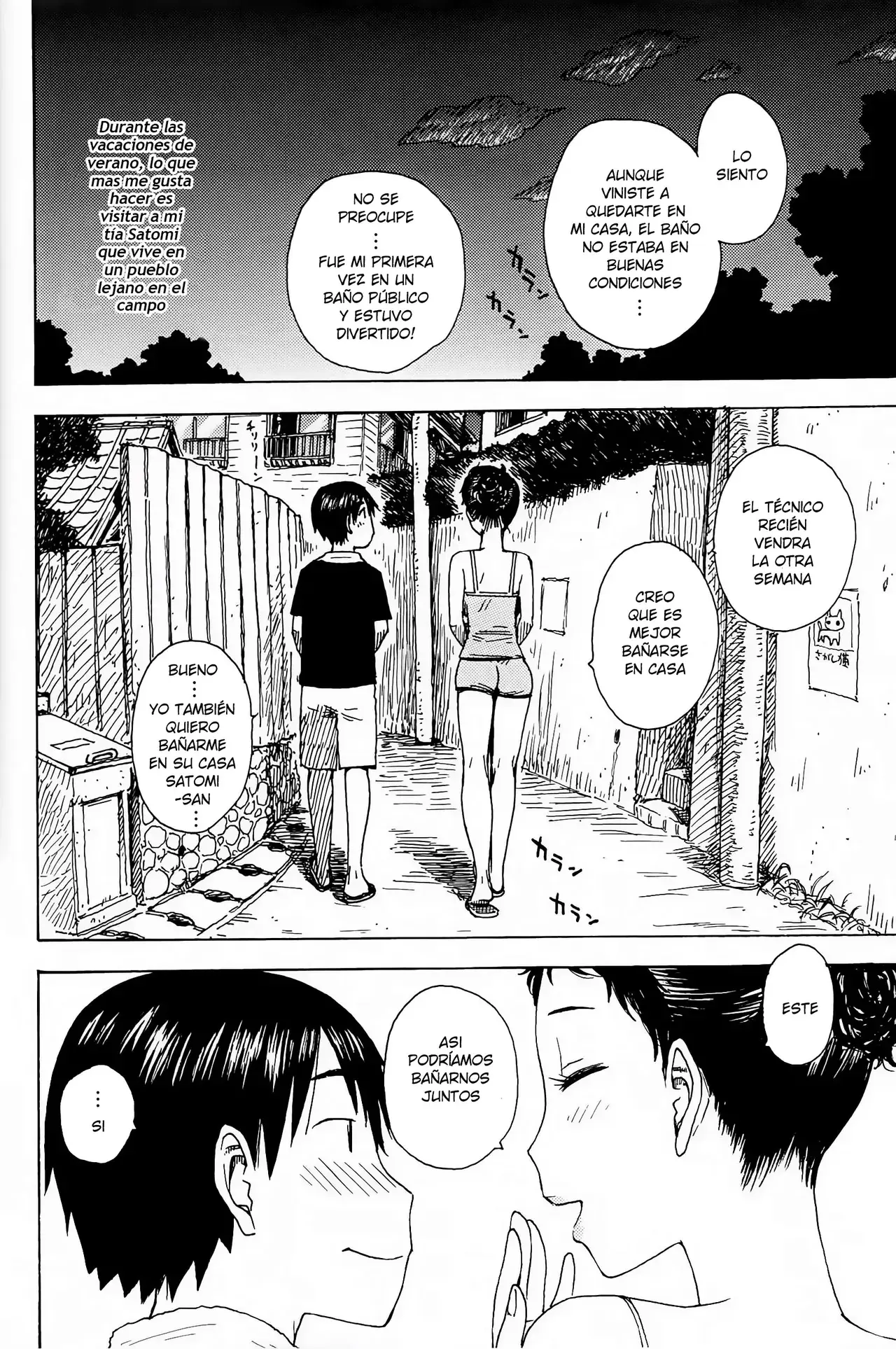 Chapter ' + image.page_number