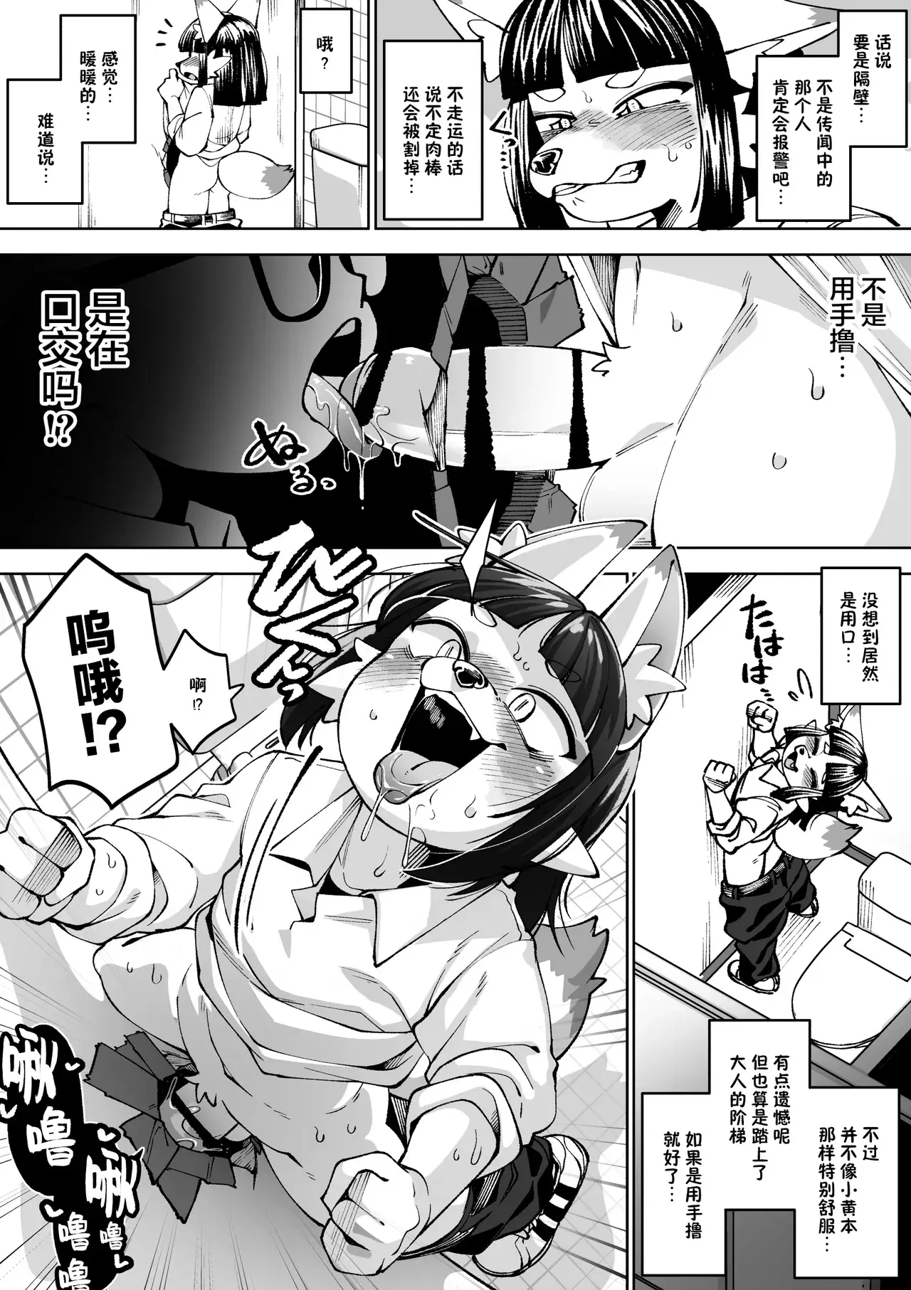 Chapter ' + image.page_number
