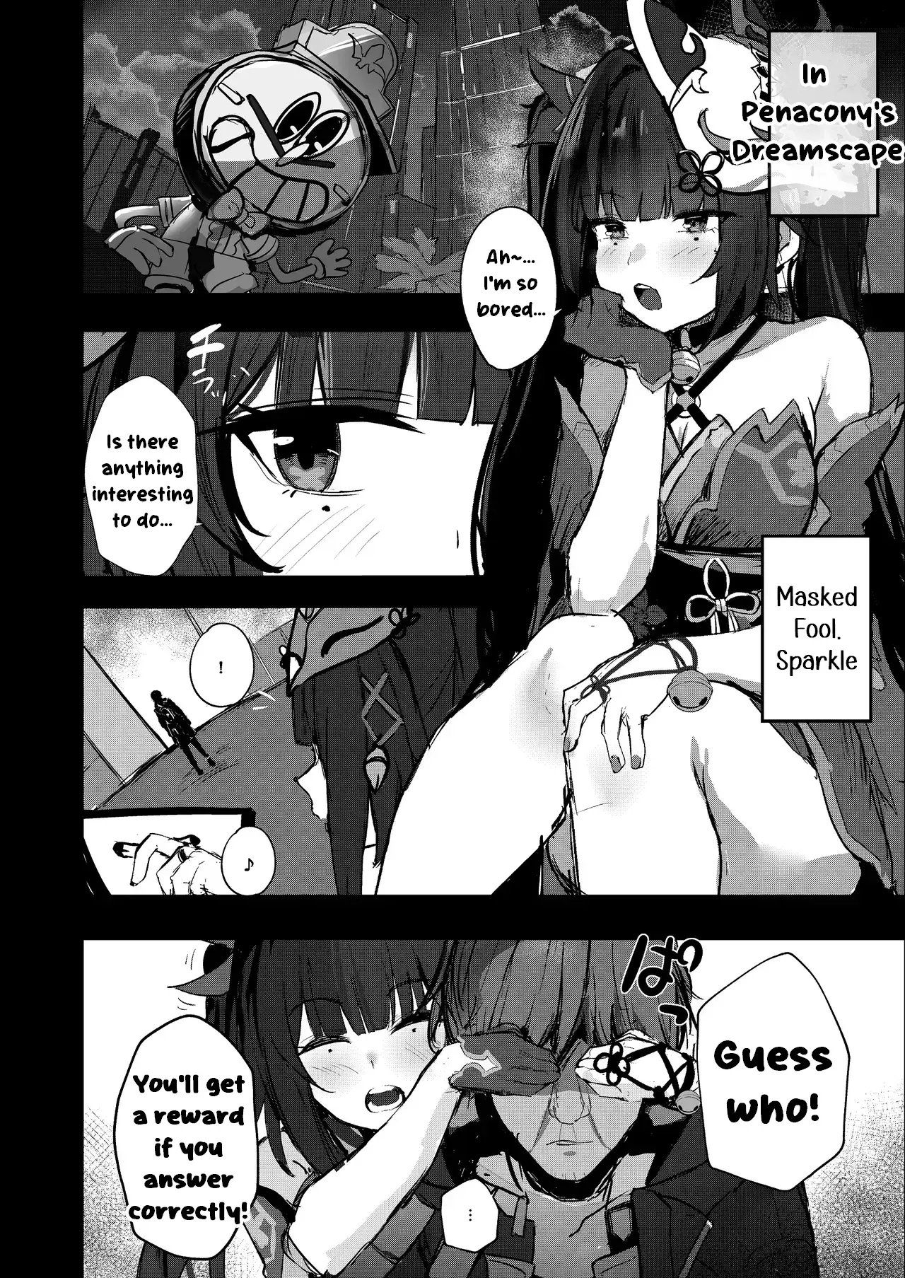 Chapter ' + image.page_number