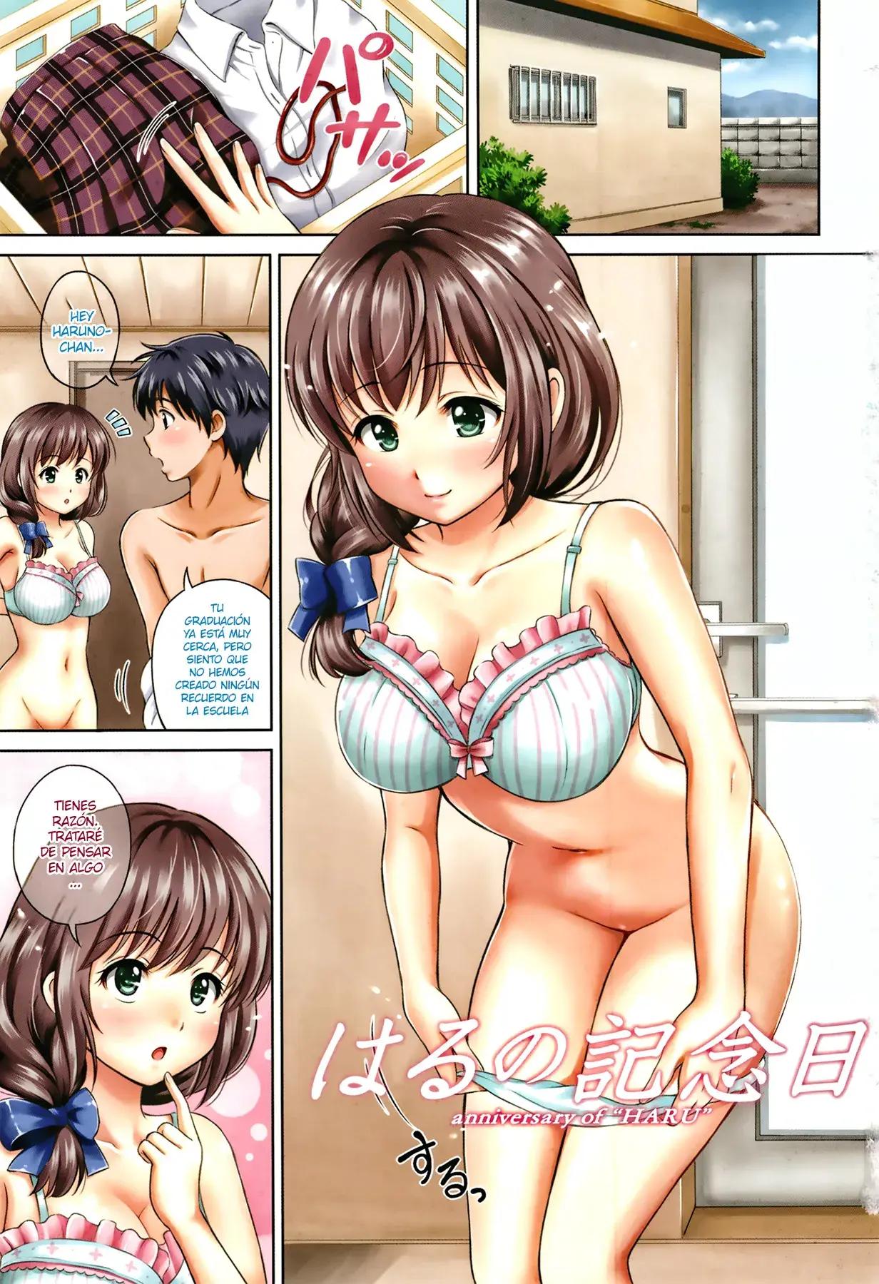 Chapter ' + image.page_number