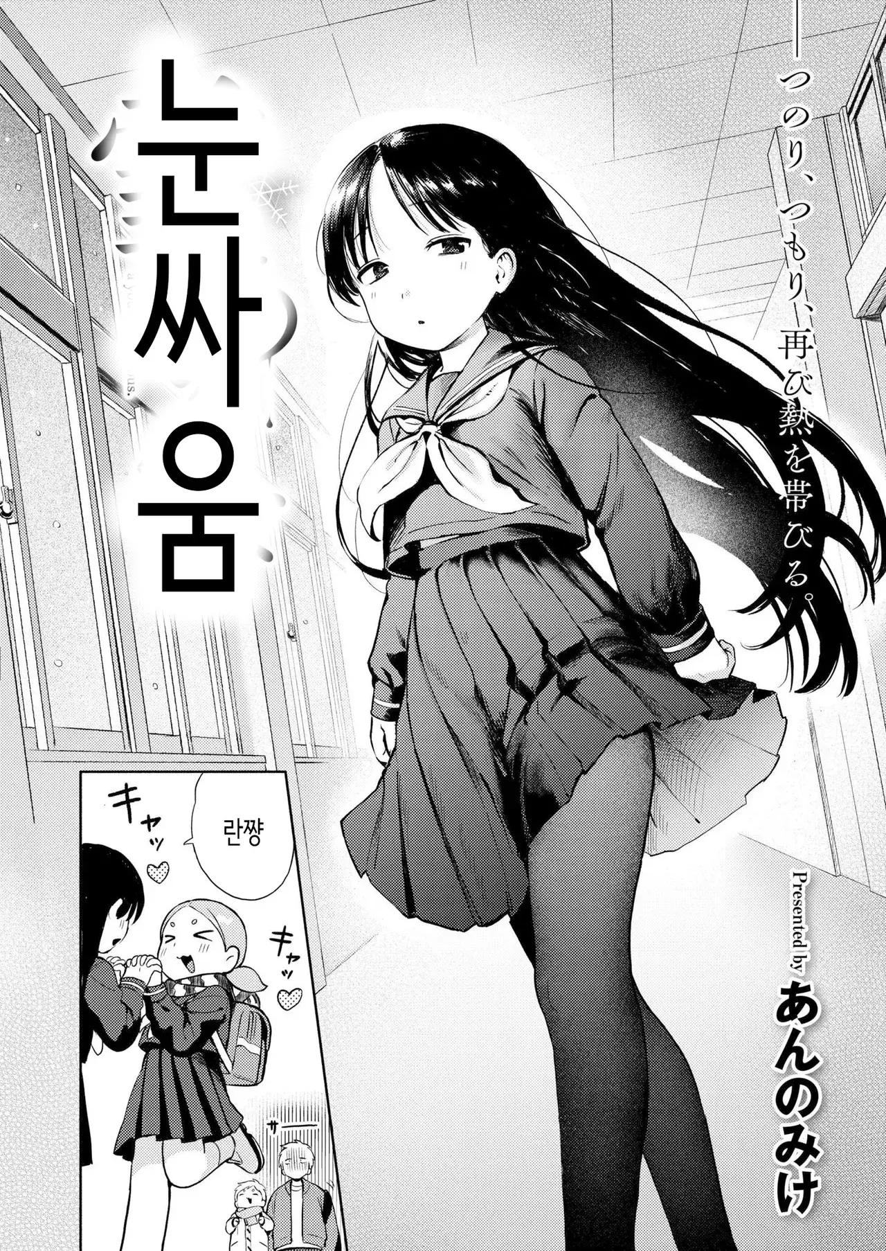 Chapter ' + image.page_number