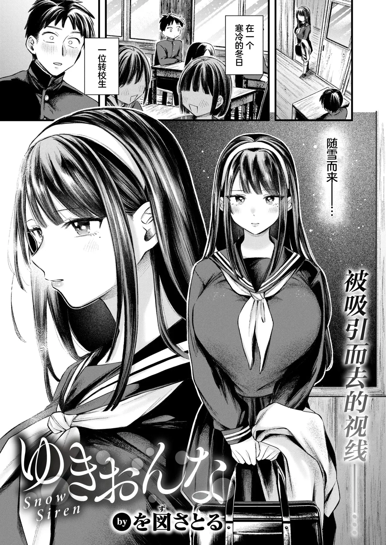Chapter ' + image.page_number