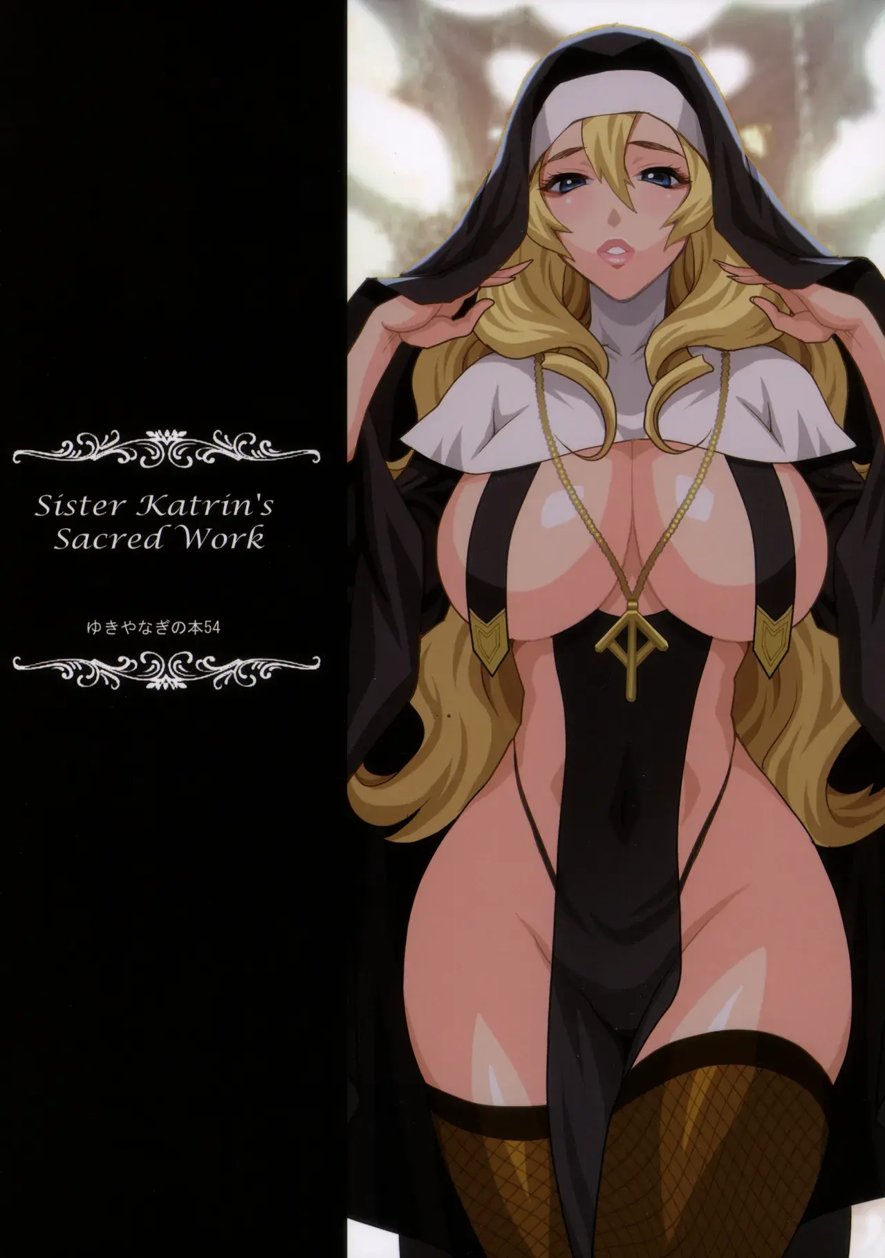 Chapter ' + image.page_number