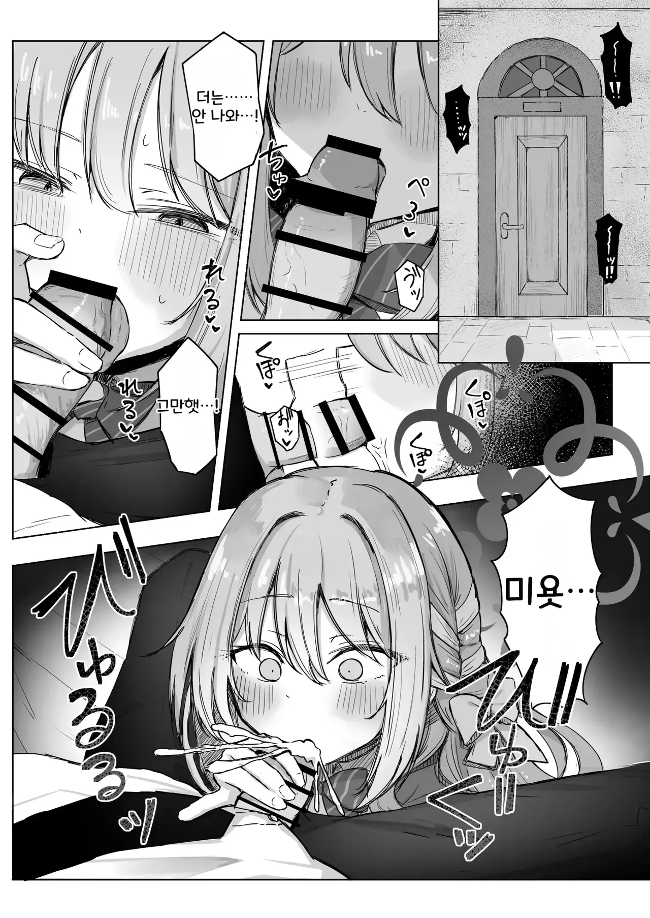 Chapter ' + image.page_number