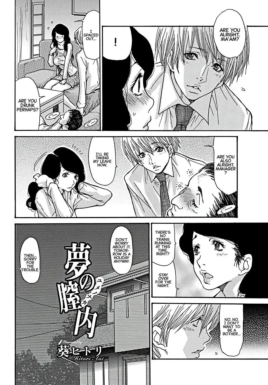 Chapter ' + image.page_number
