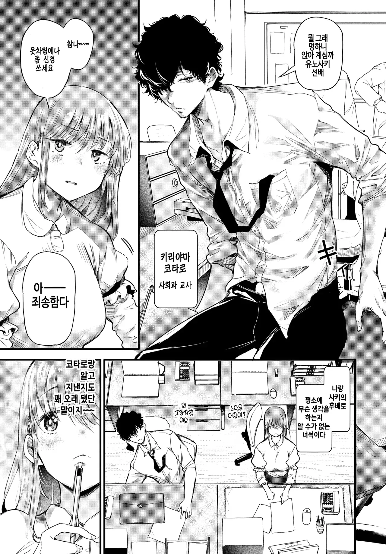 Chapter ' + image.page_number