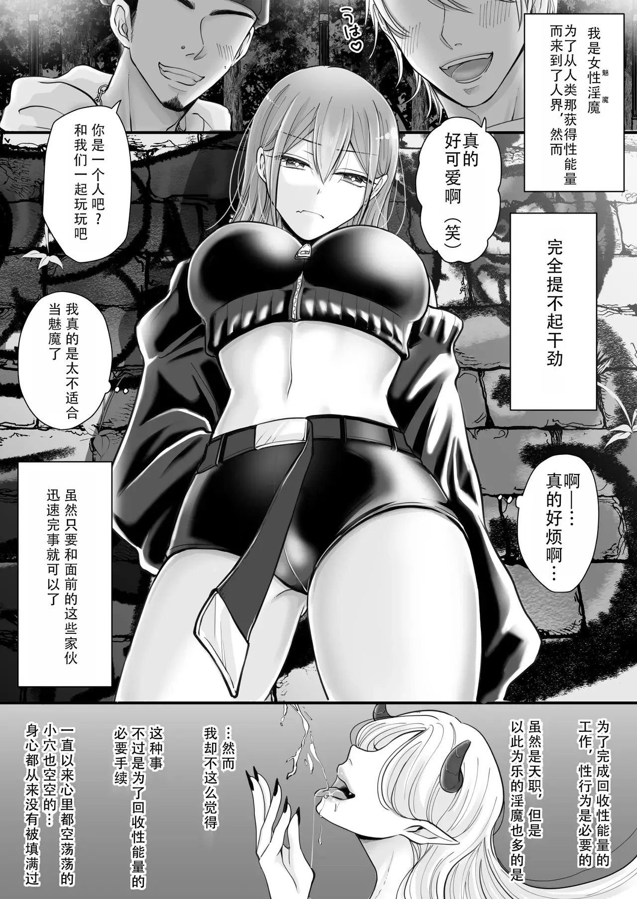 Chapter ' + image.page_number