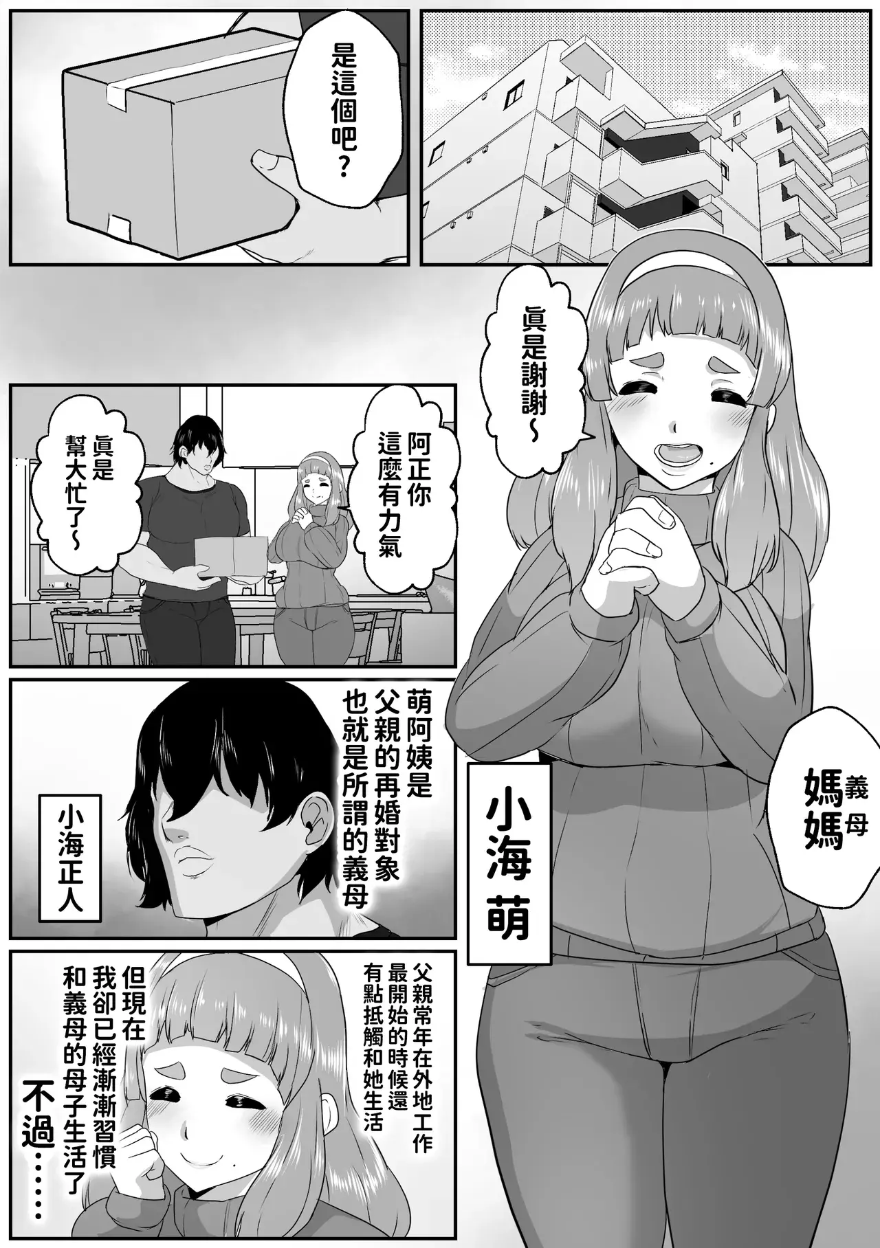 Chapter ' + image.page_number