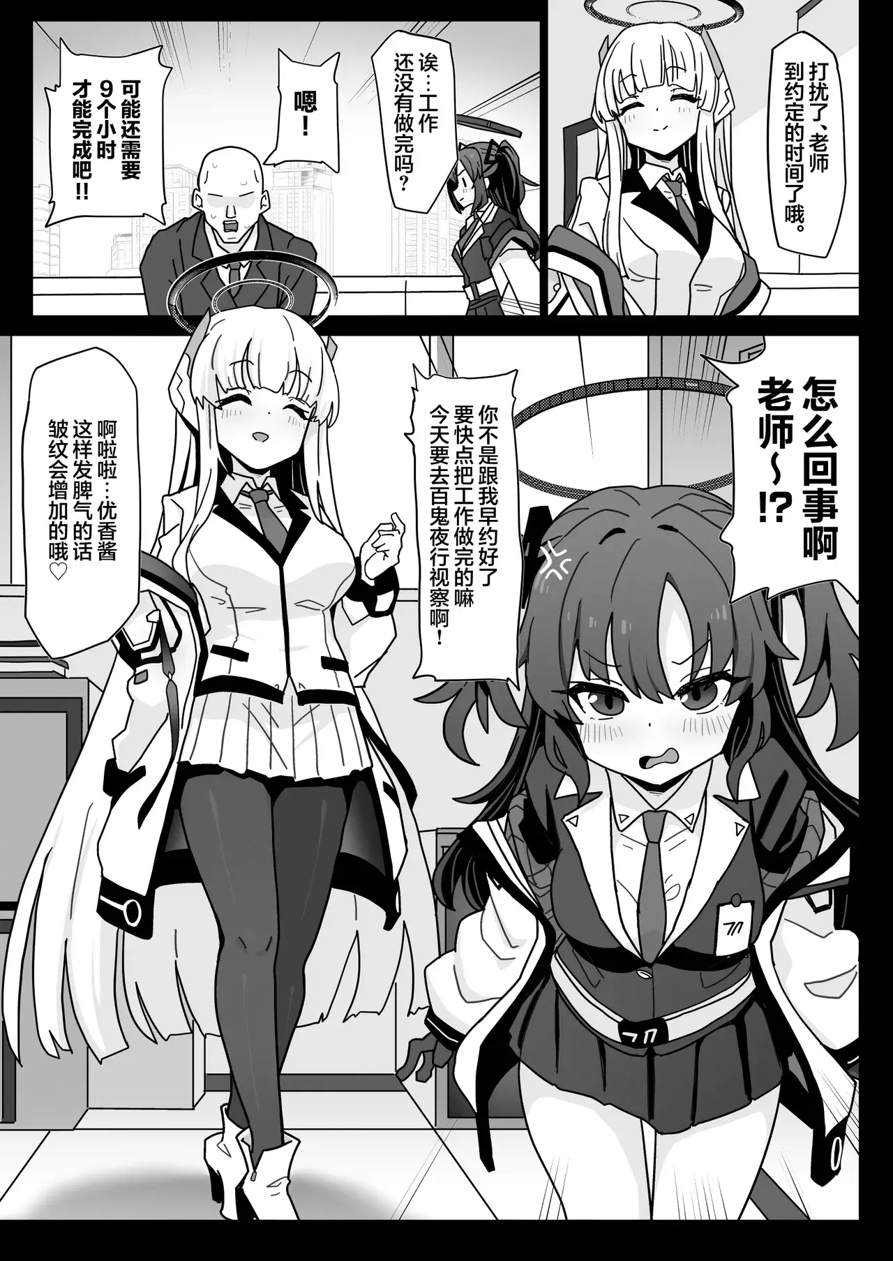 Chapter ' + image.page_number