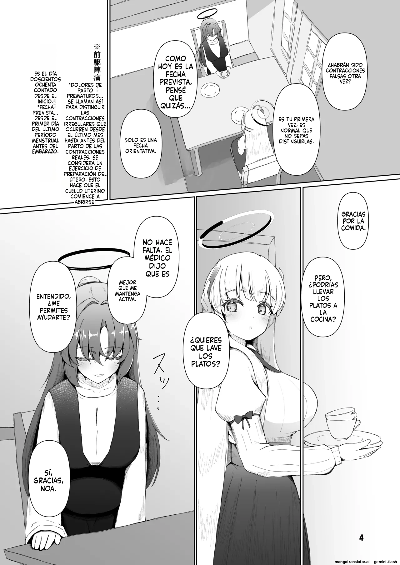 Chapter ' + image.page_number