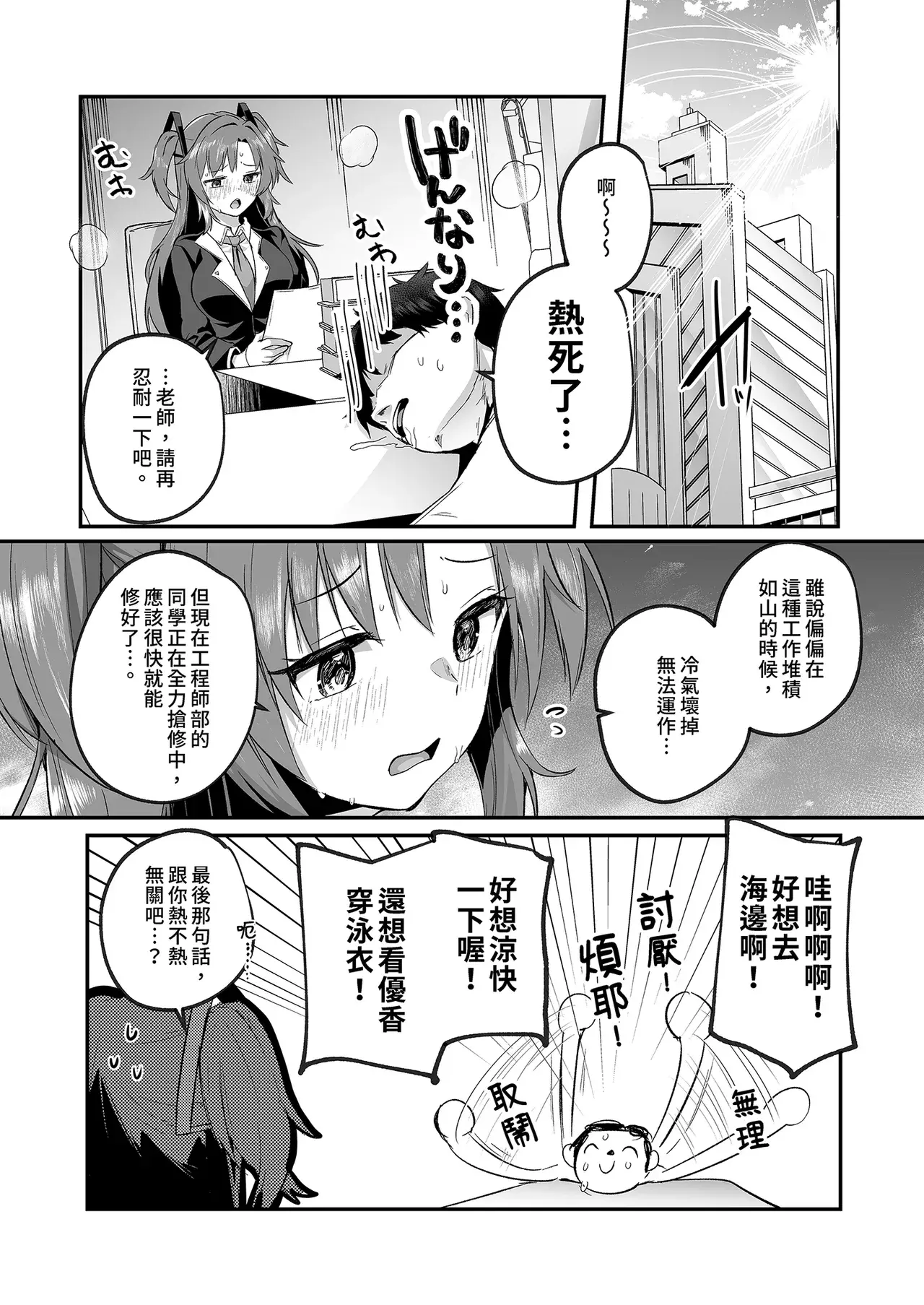 Chapter ' + image.page_number