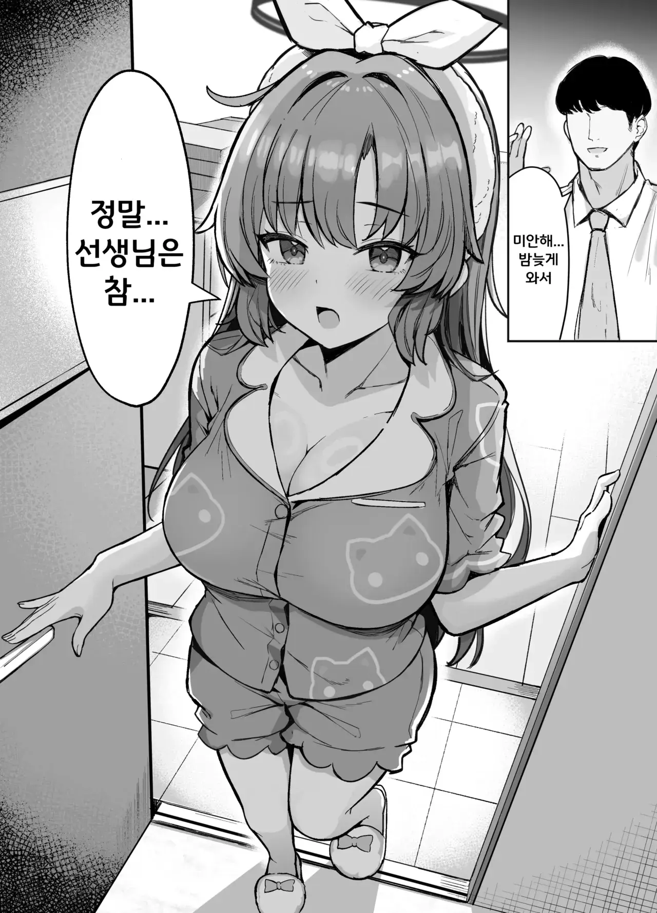 Chapter ' + image.page_number