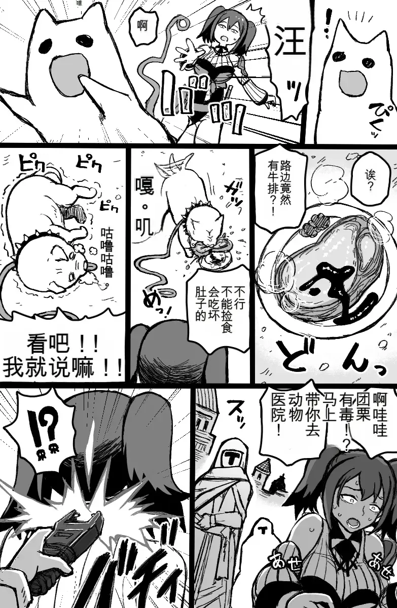 Chapter ' + image.page_number