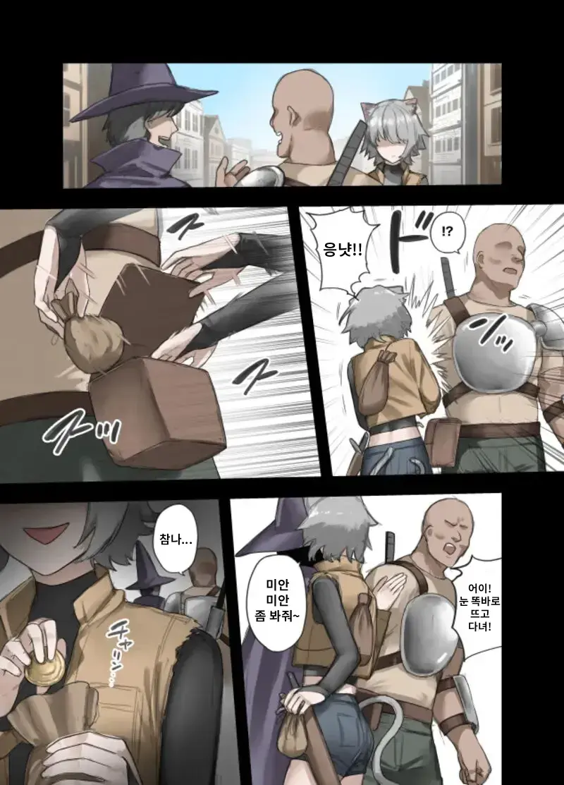 Chapter ' + image.page_number