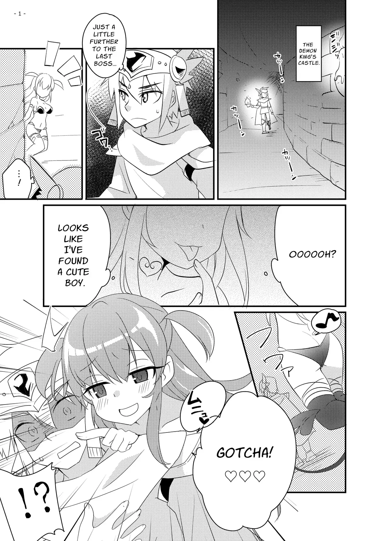Chapter ' + image.page_number