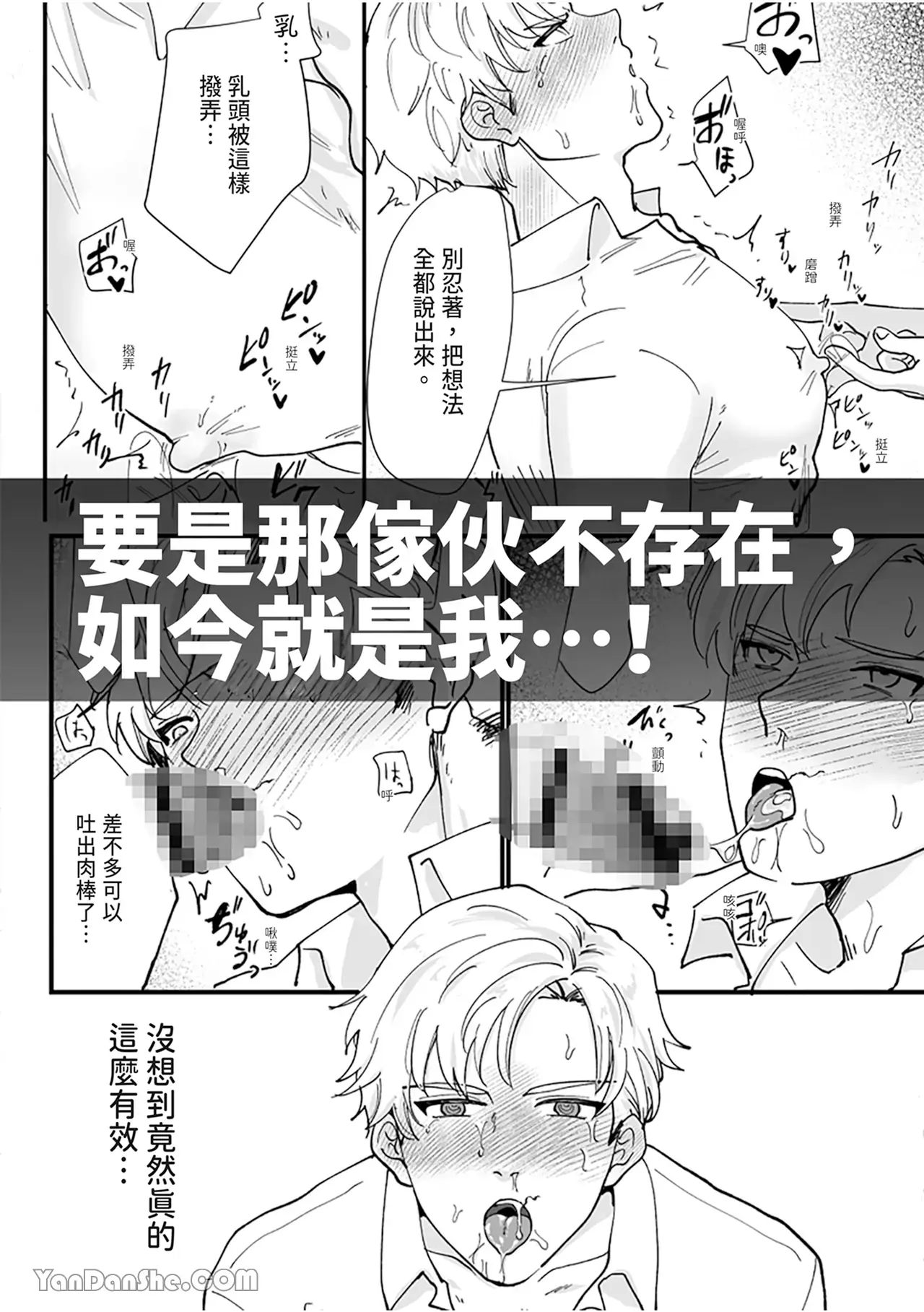 Chapter ' + image.page_number