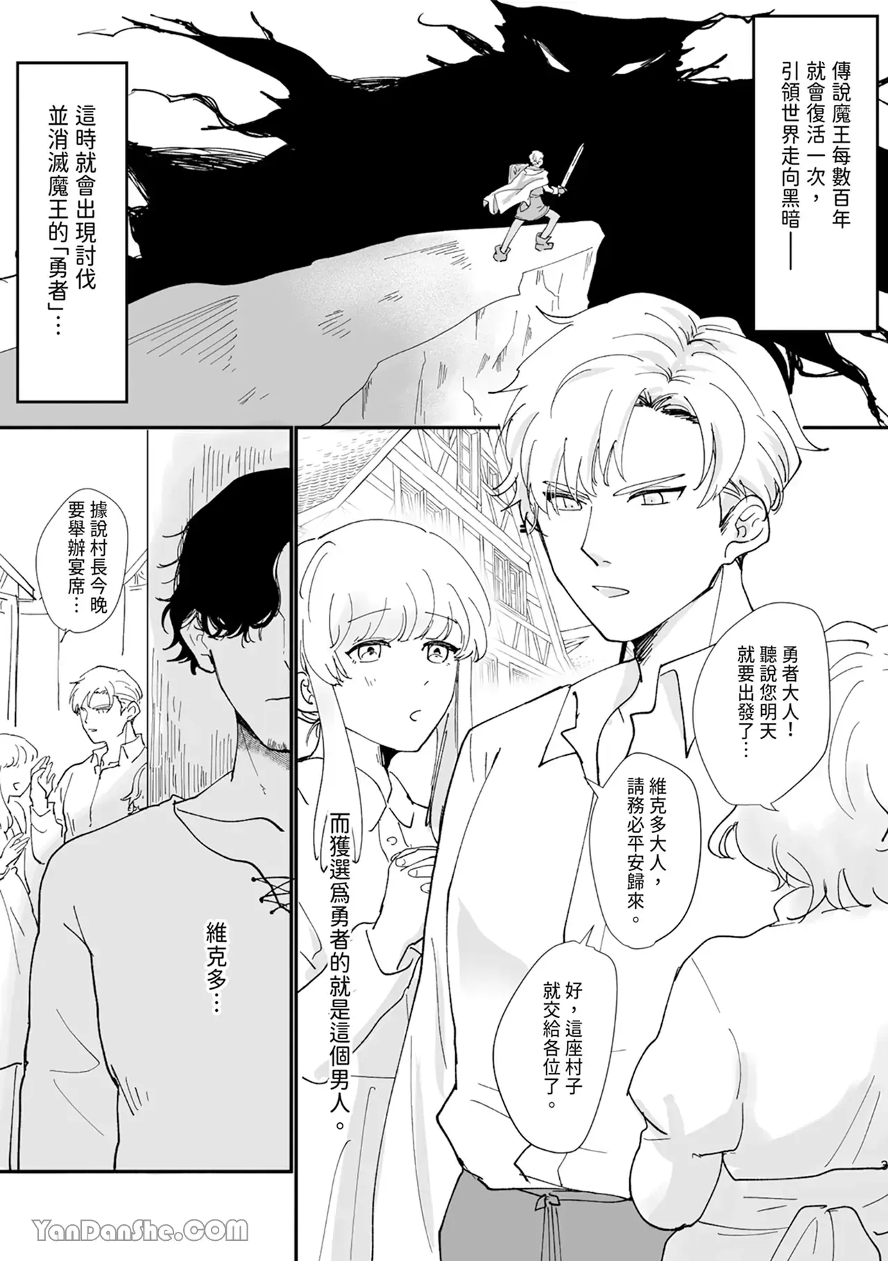 Chapter ' + image.page_number