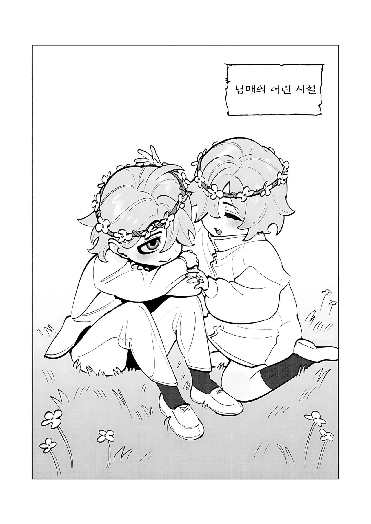 Chapter ' + image.page_number