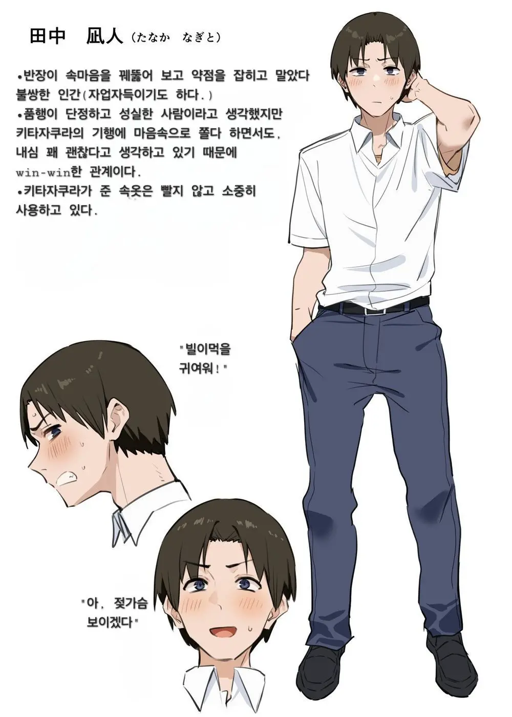 Chapter ' + image.page_number