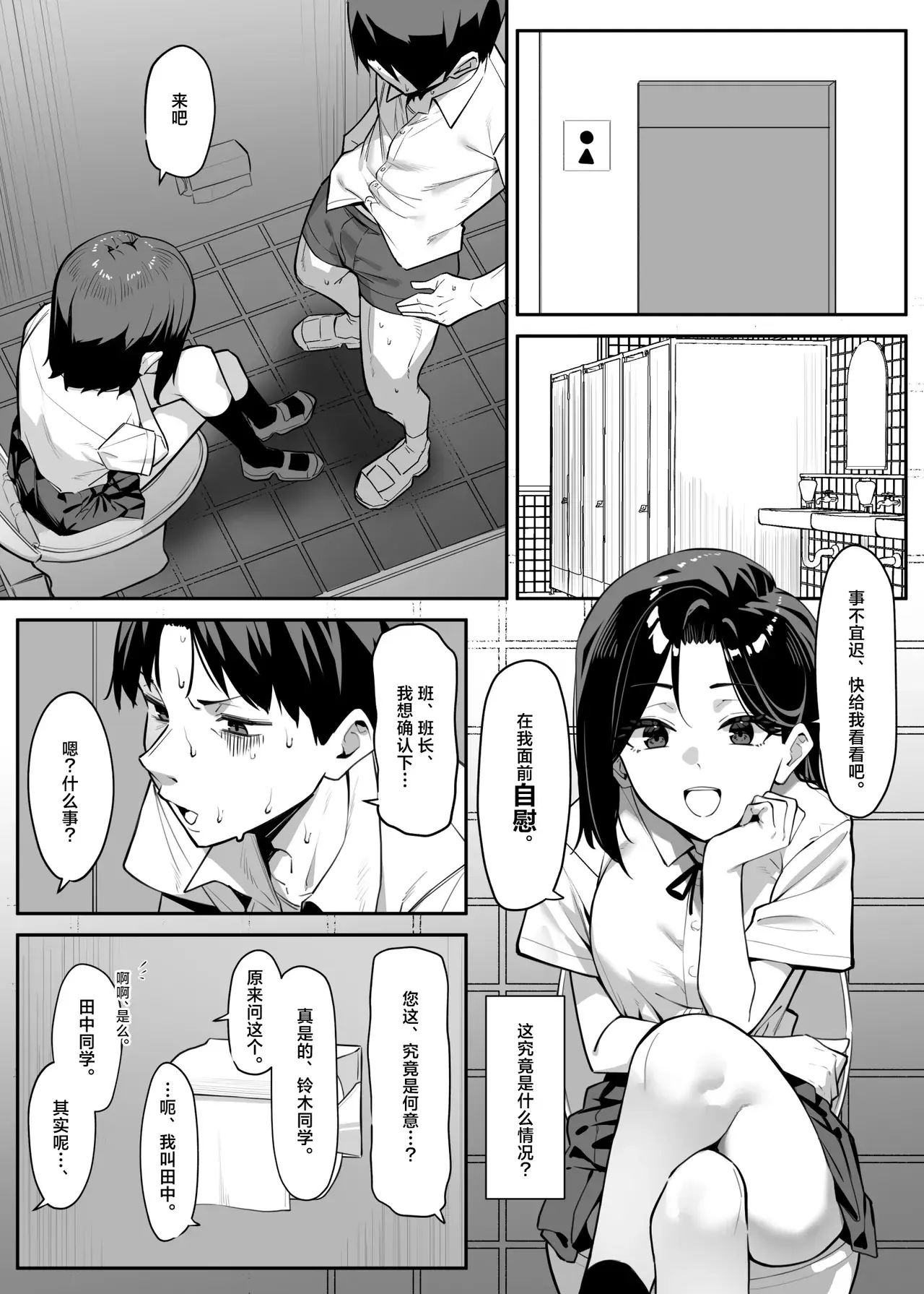 Chapter ' + image.page_number