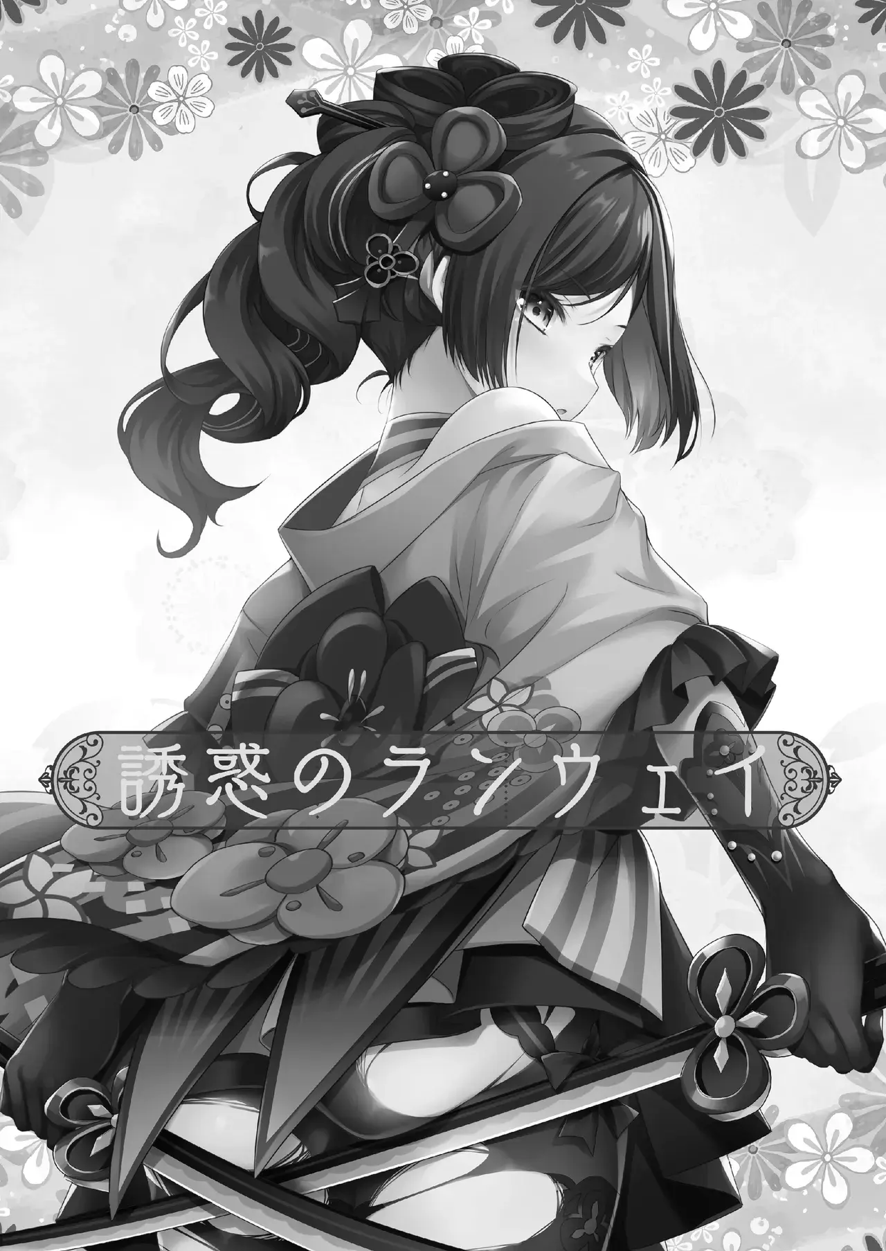 Chapter ' + image.page_number