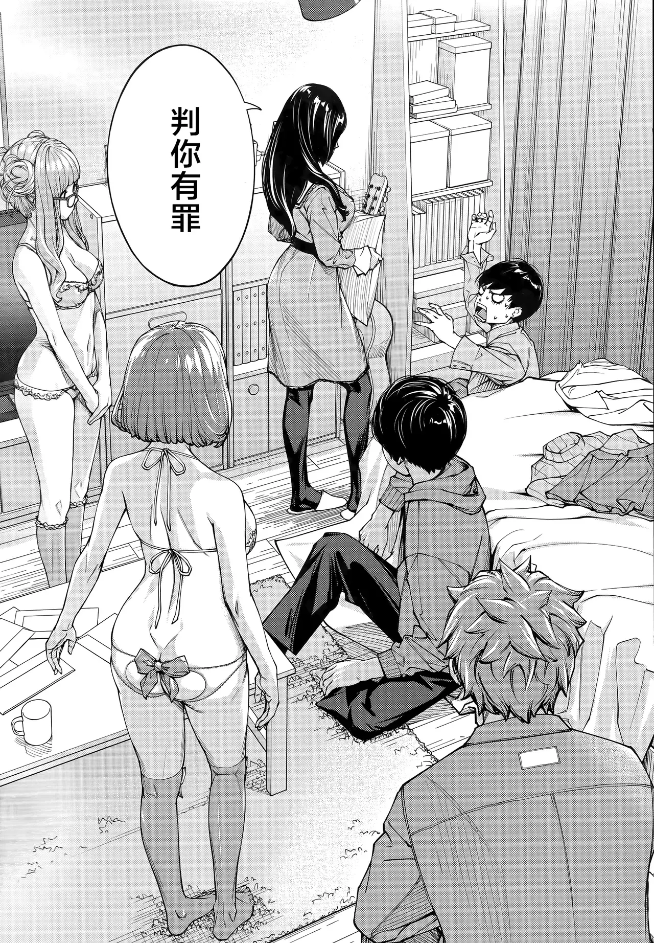 Chapter ' + image.page_number