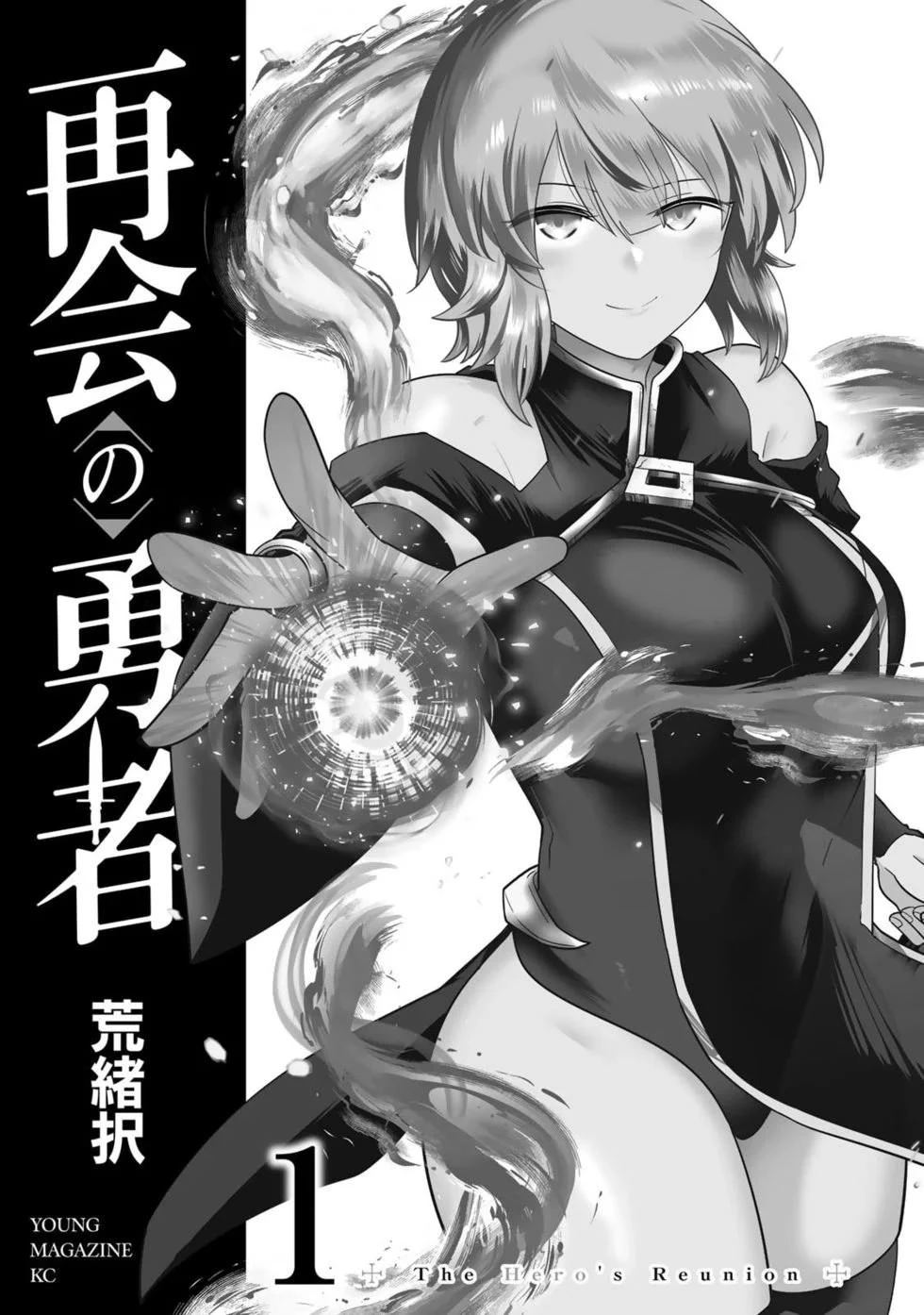 Chapter ' + image.page_number
