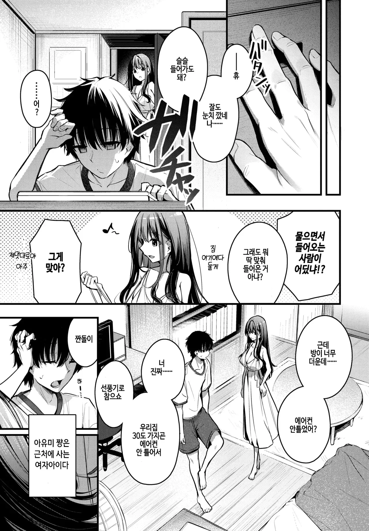 Chapter ' + image.page_number