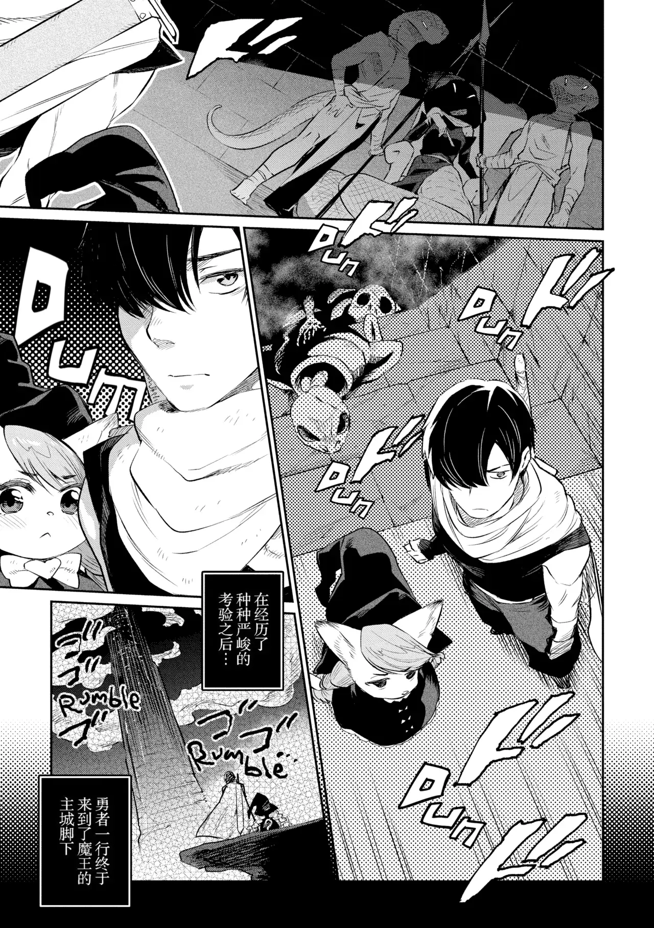 Chapter ' + image.page_number