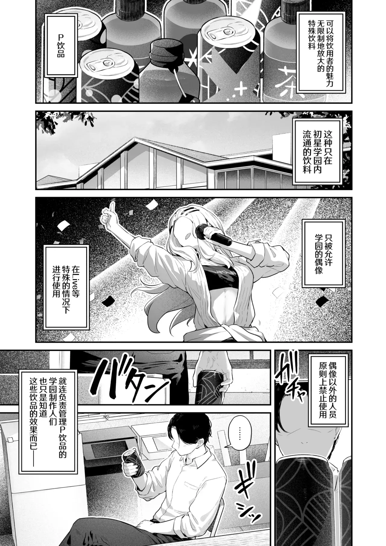 Chapter ' + image.page_number