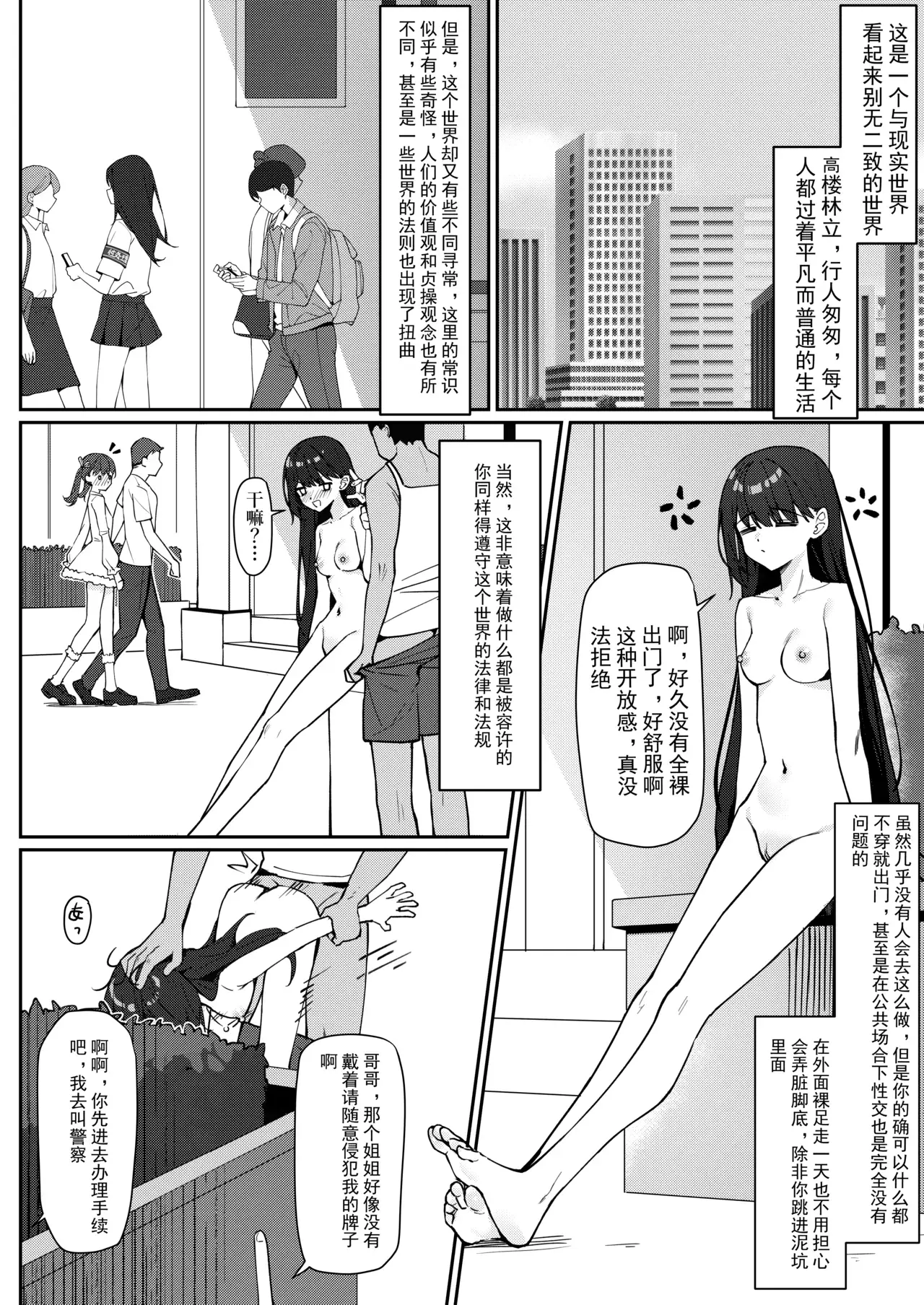 Chapter ' + image.page_number