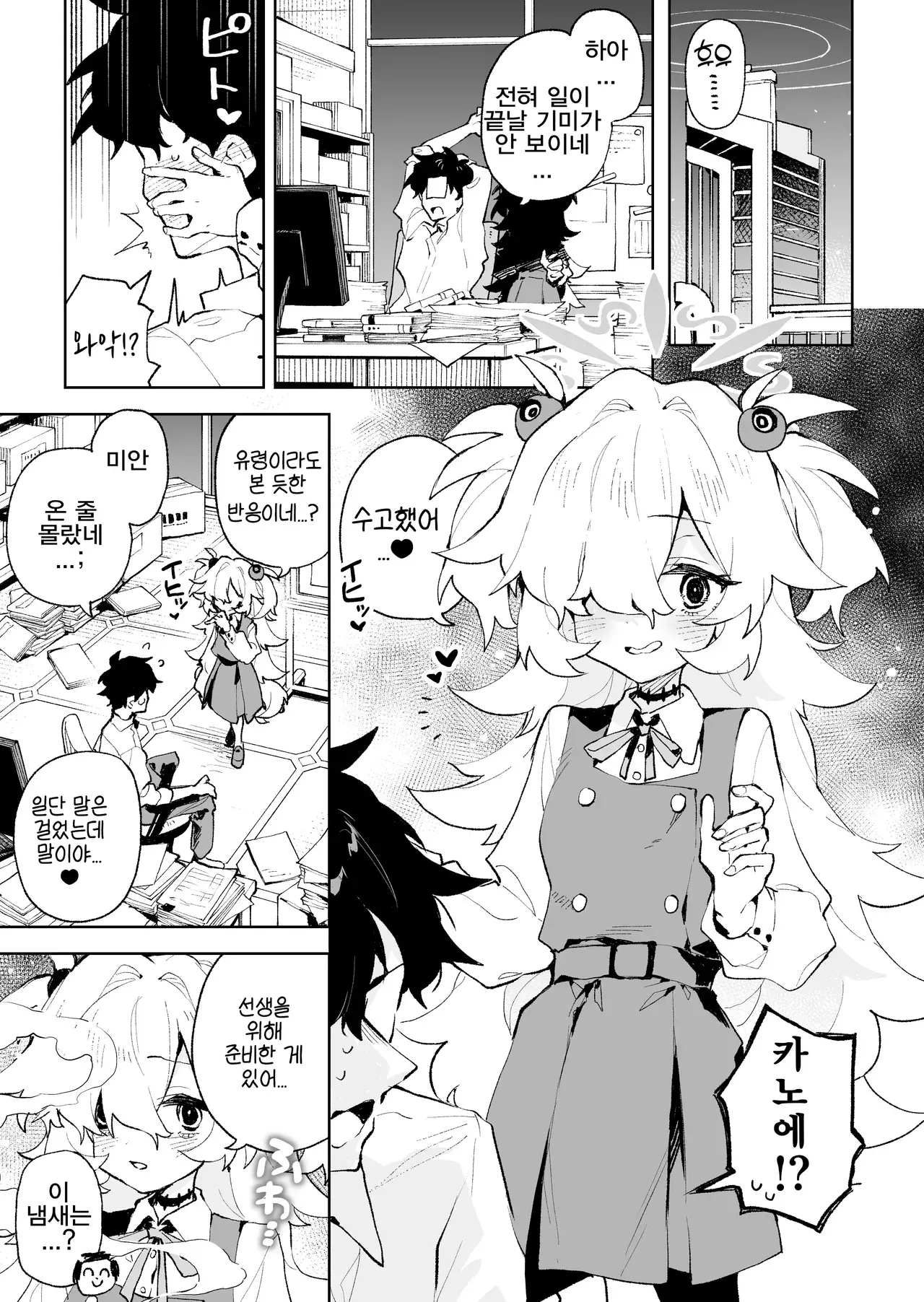 Chapter ' + image.page_number
