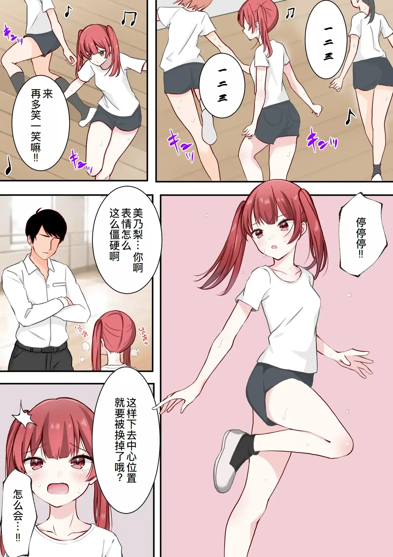 Chapter ' + image.page_number