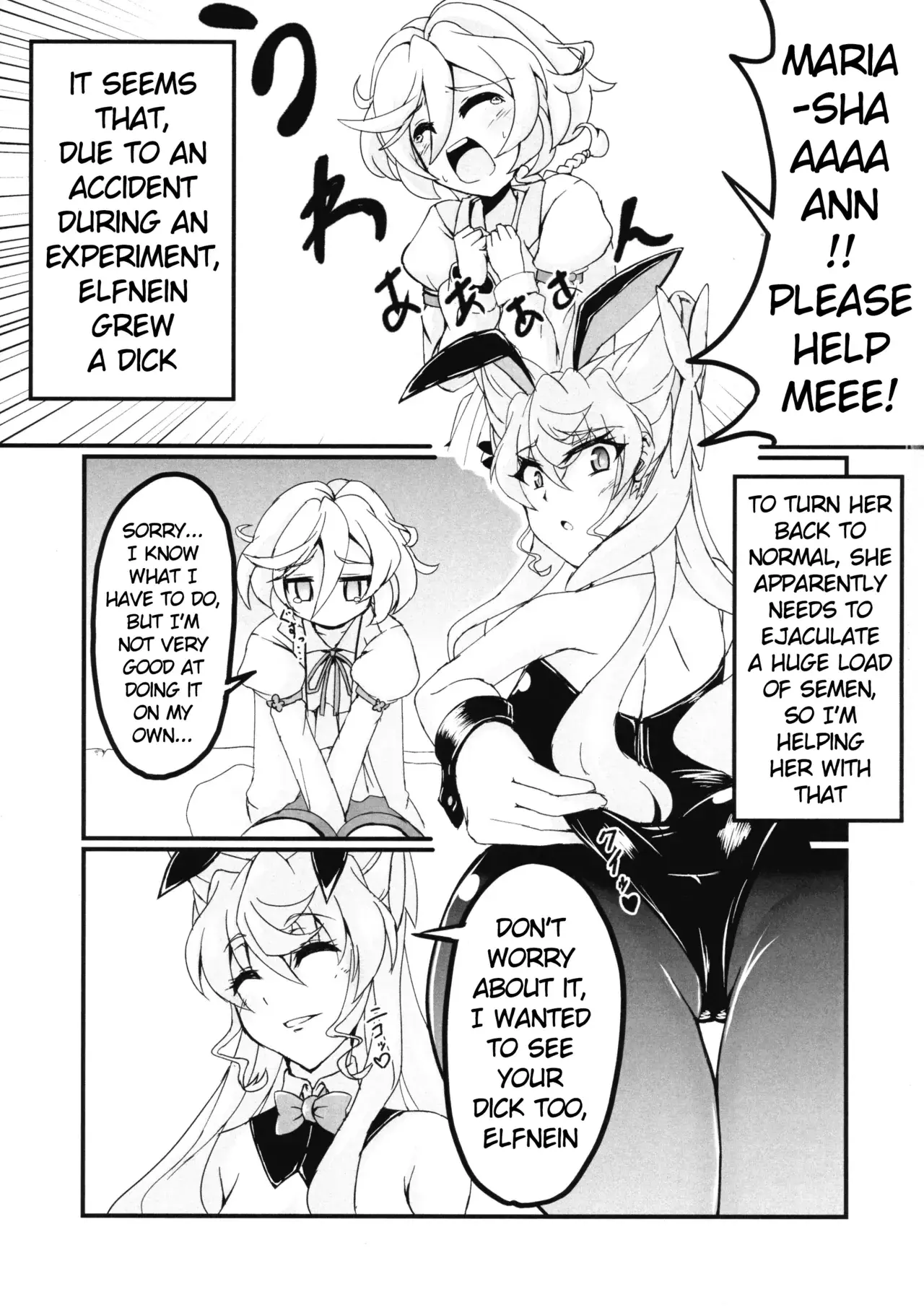 Chapter ' + image.page_number