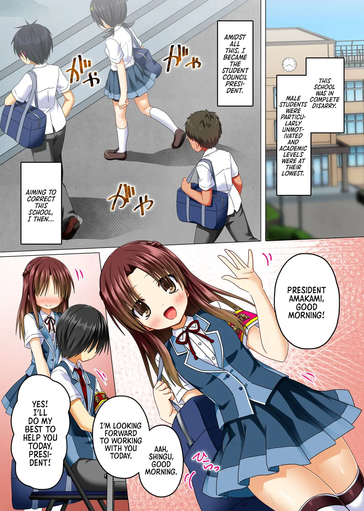 Chapter ' + image.page_number