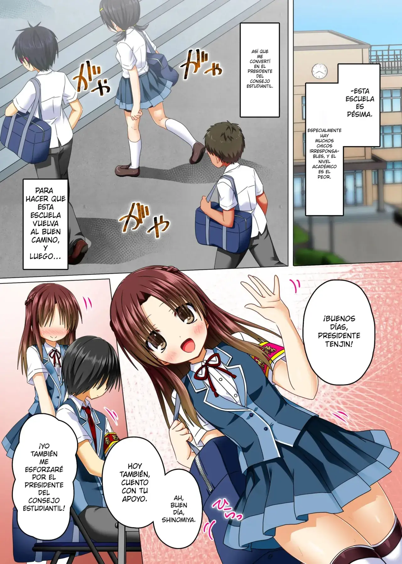 Chapter ' + image.page_number