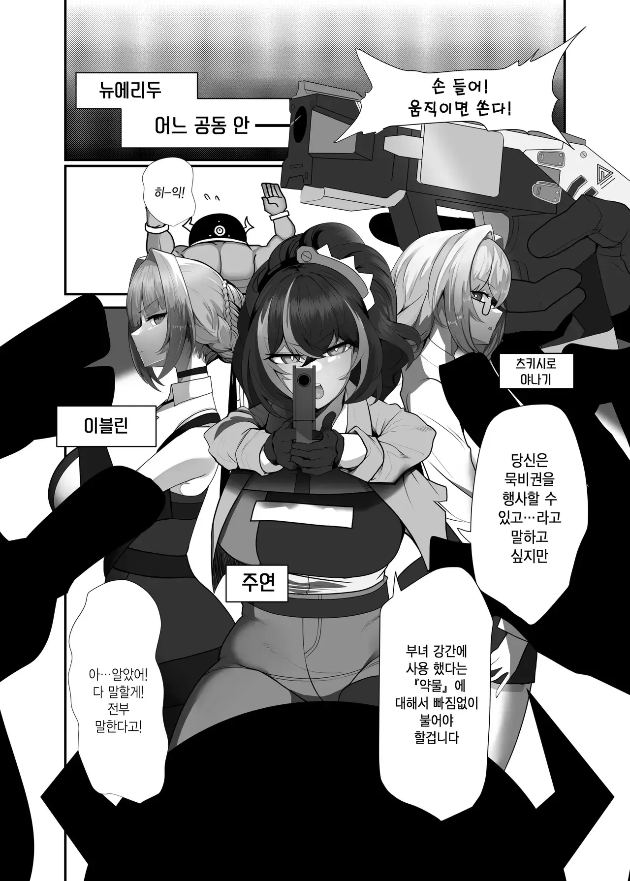 Chapter ' + image.page_number